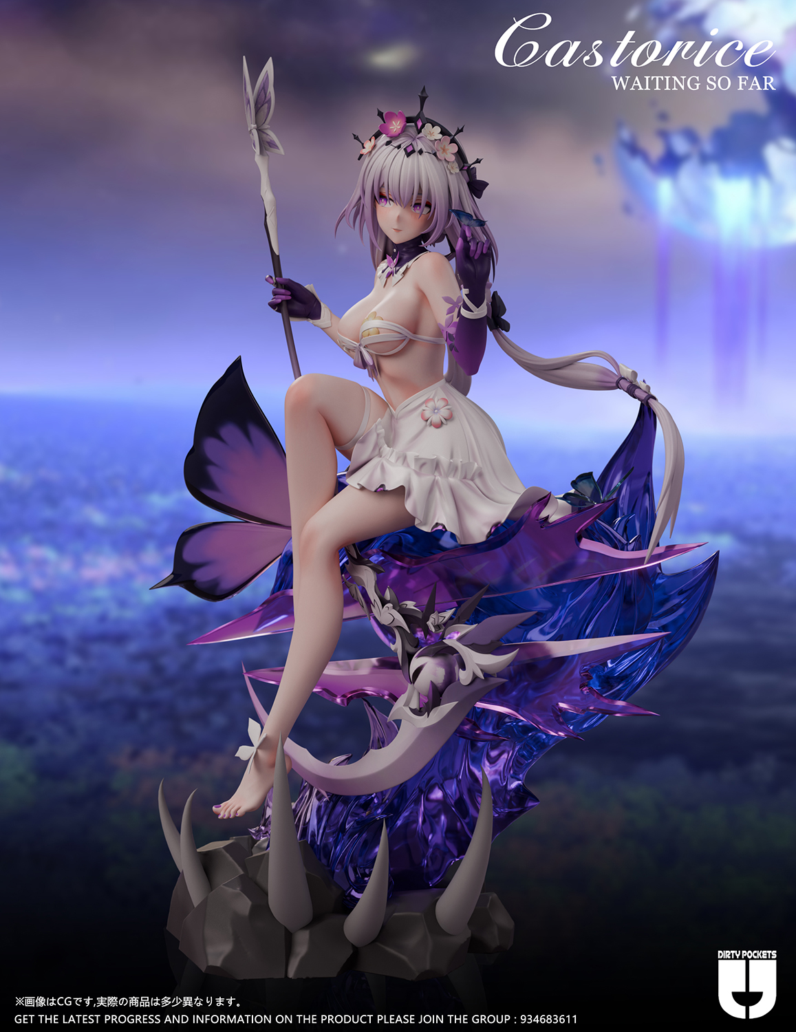 Honkai: Star Rail Waiting so far - Castorice Statue (GK)(Adult 18+) -Dirty pockets Studio