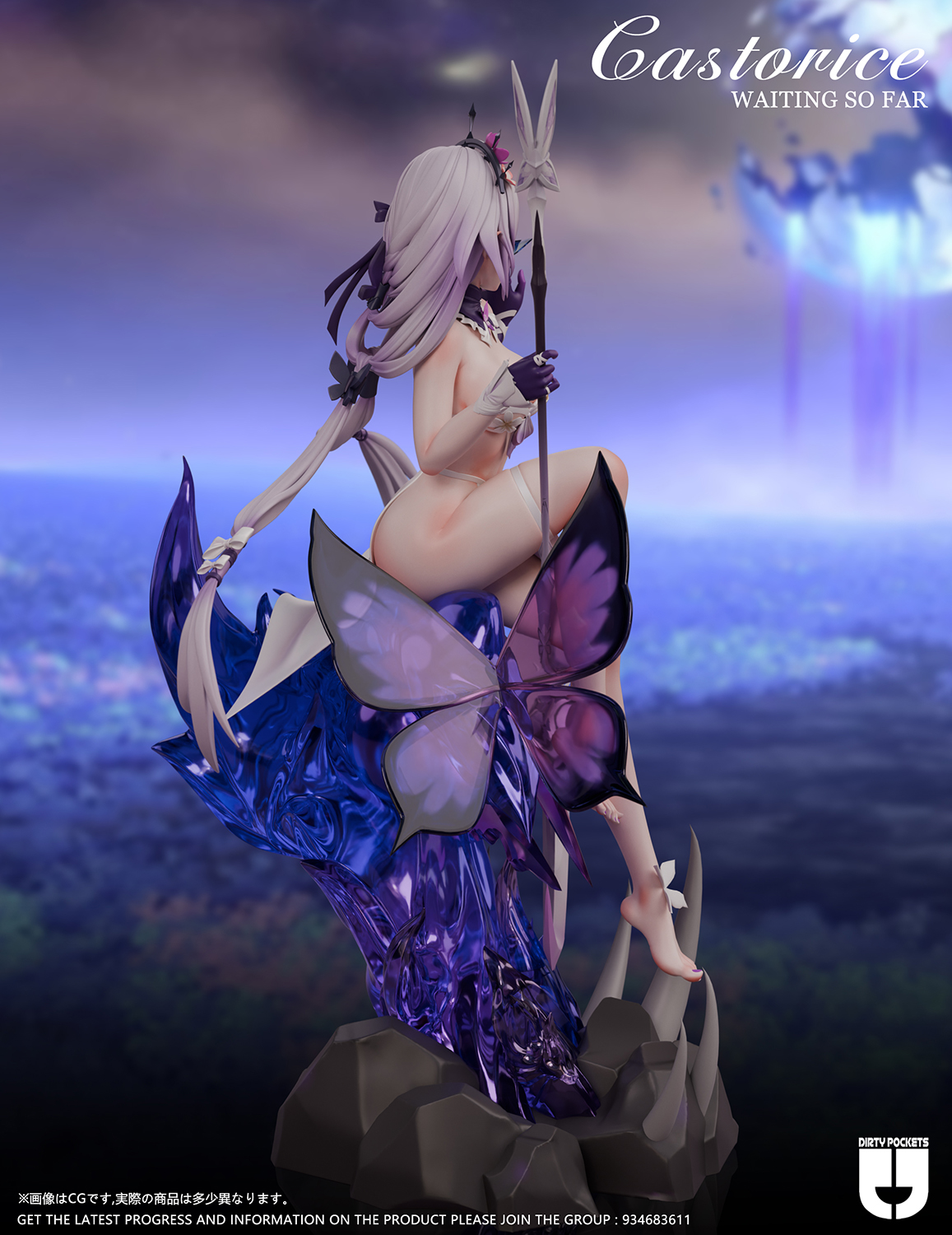 Honkai: Star Rail Waiting so far - Castorice Statue (GK)(Adult 18+) -Dirty pockets Studio