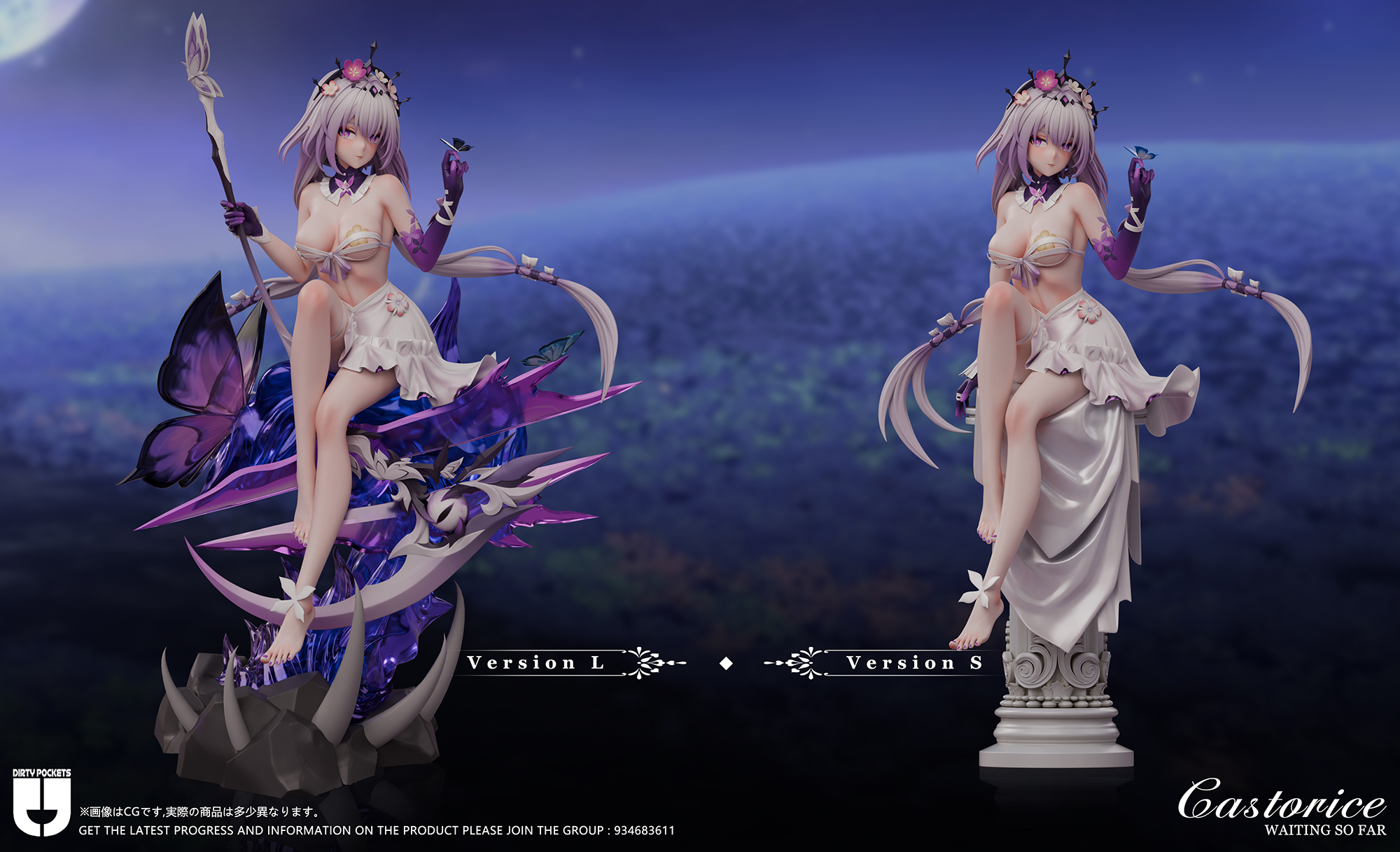 Honkai: Star Rail Waiting so far - Castorice Statue (GK)(Adult 18+) -Dirty pockets Studio
