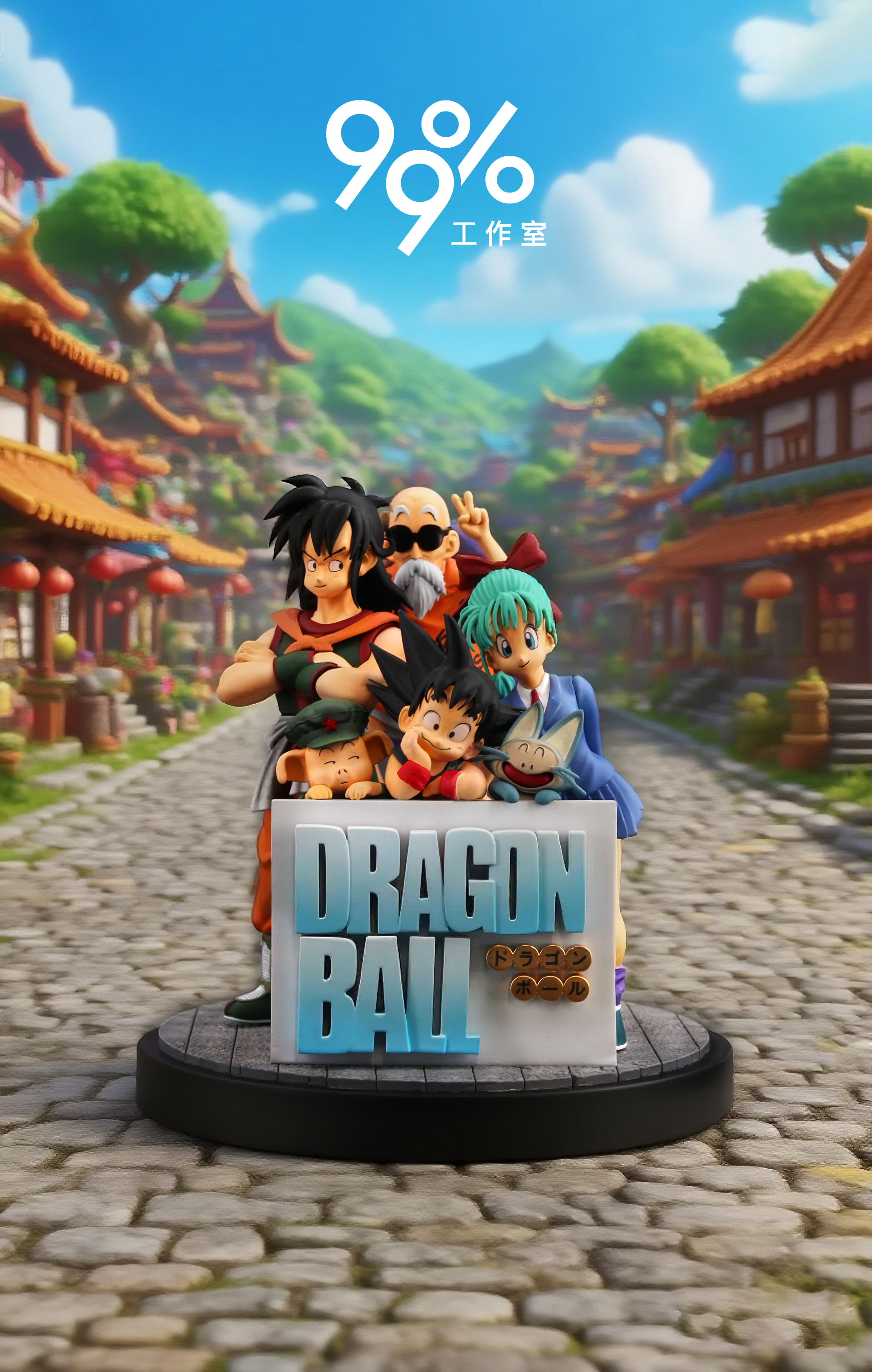 Dragon Ball Cover Page Family Portrait Statue (GK) -99% Studio 