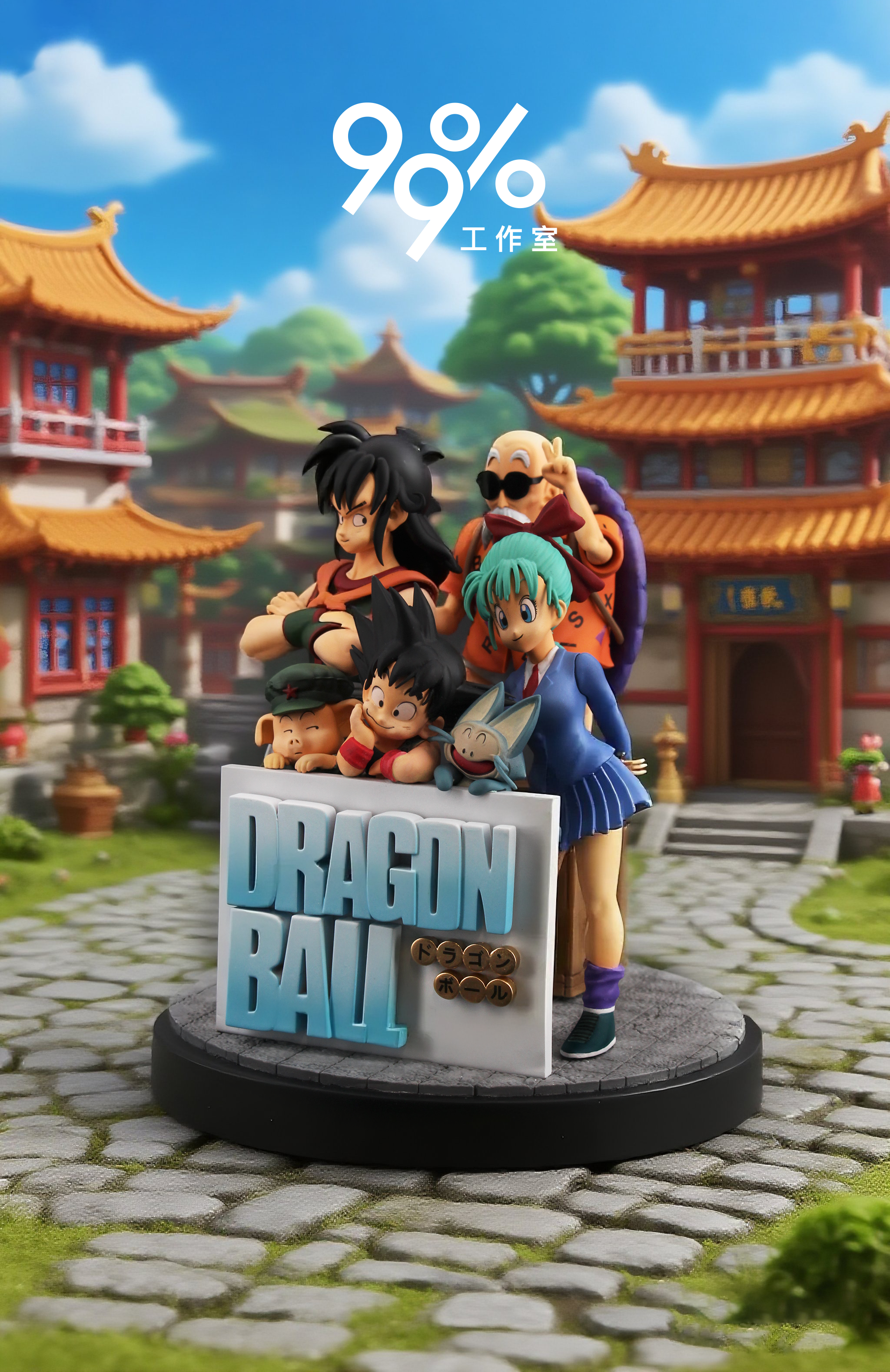 Dragon Ball Cover Page Family Portrait Statue (GK) -99% Studio 