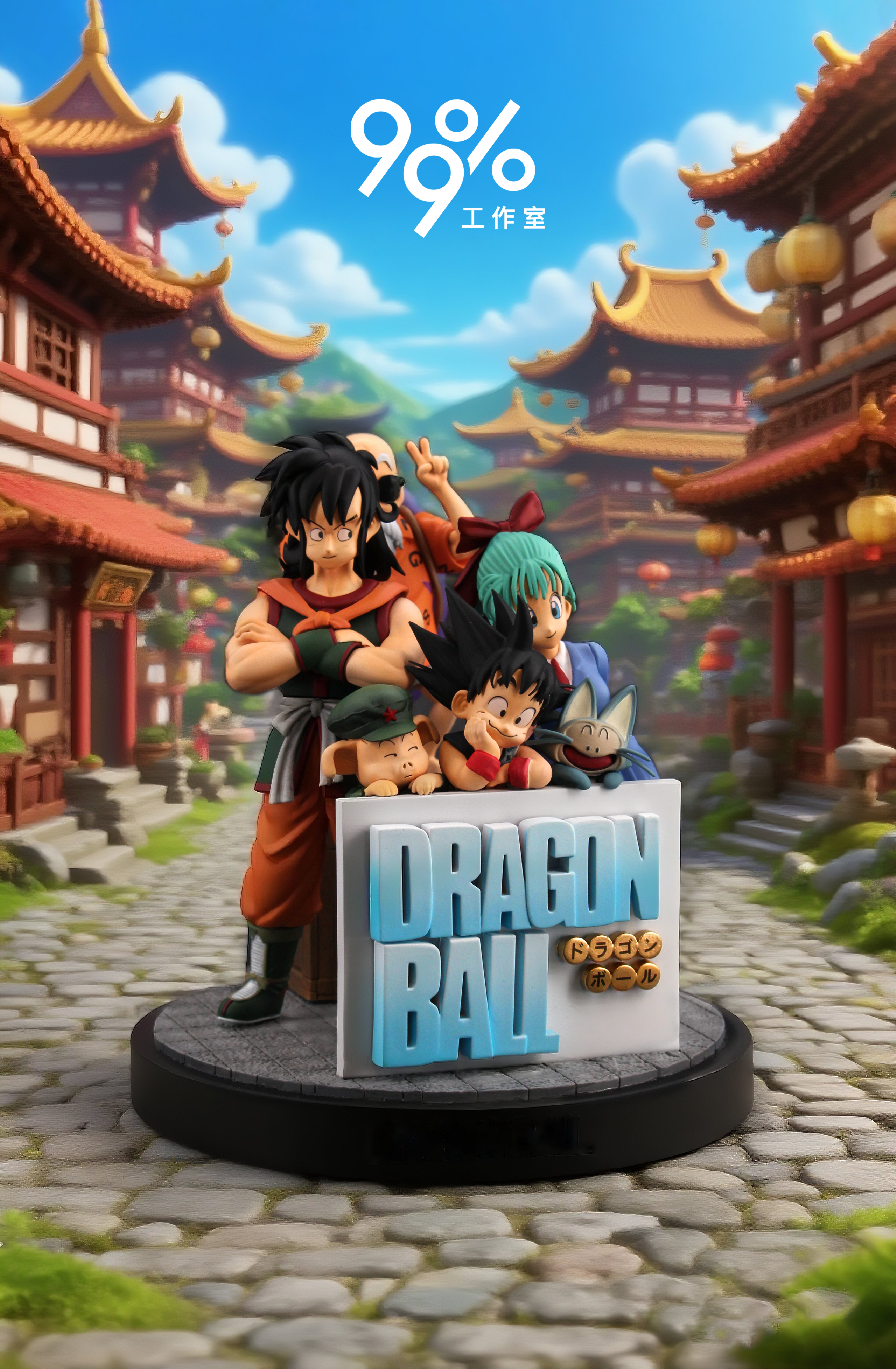 Dragon Ball Cover Page Family Portrait Statue (GK) -99% Studio 
