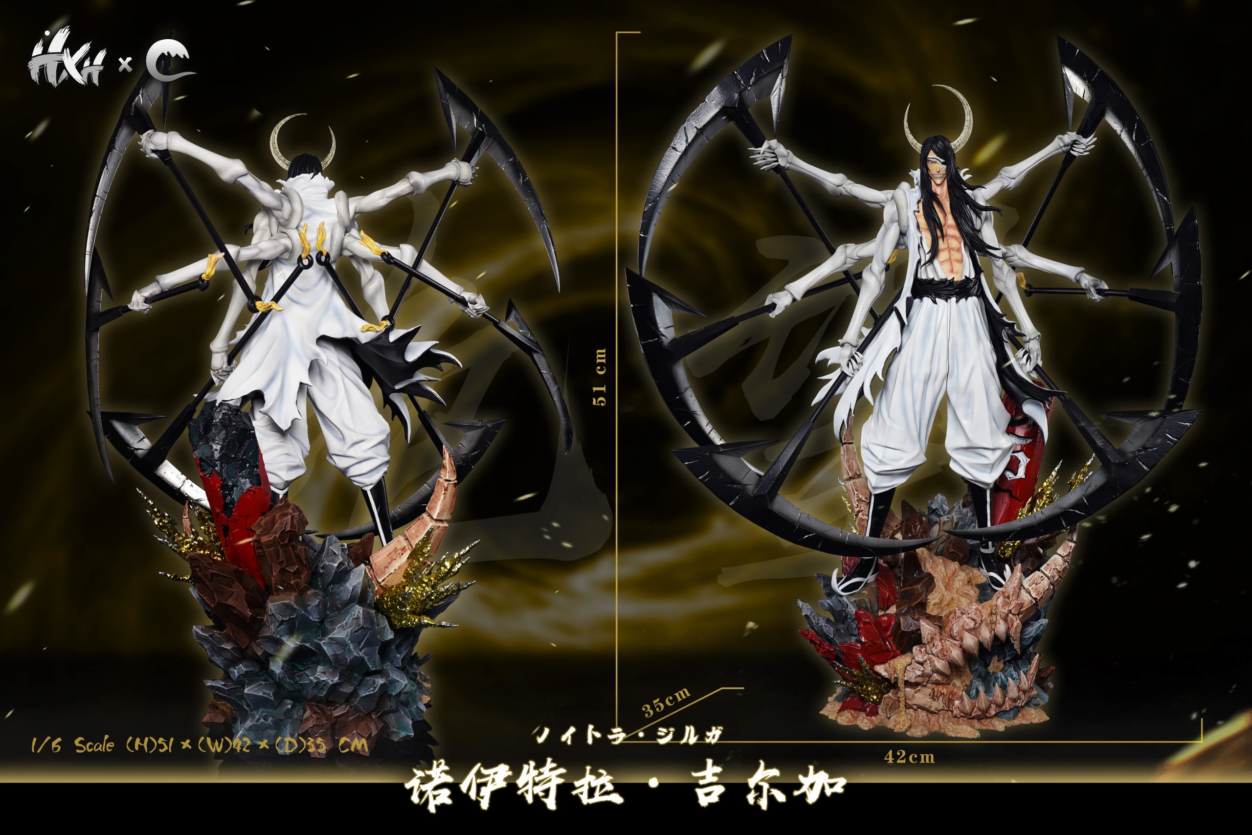 BLEACH Espada Resurrection Series #3 Nnoitora Gilga Statue (GK)-CHENG Studio 