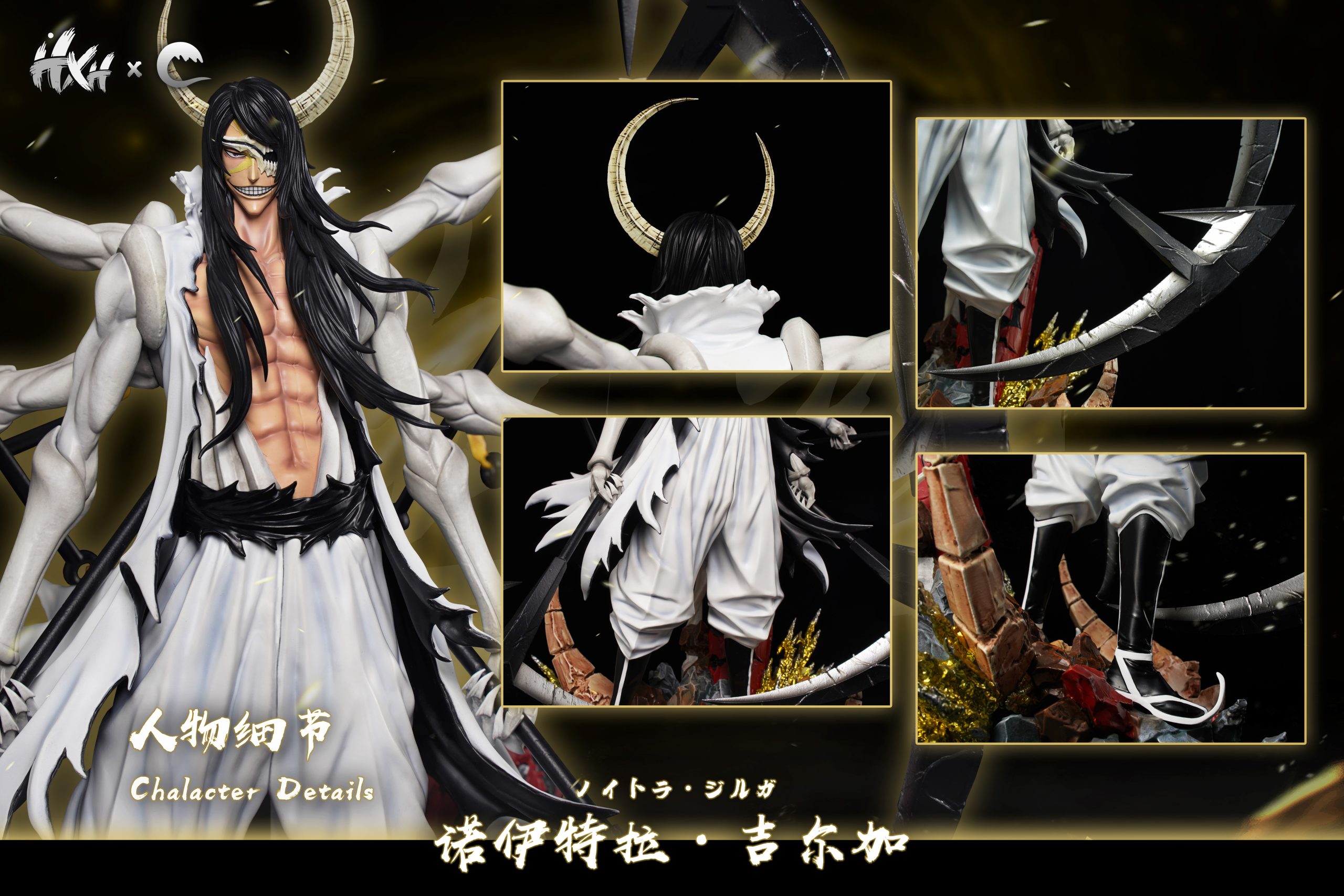 BLEACH Espada Resurrection Series #3 Nnoitora Gilga Statue (GK)-CHENG Studio 
