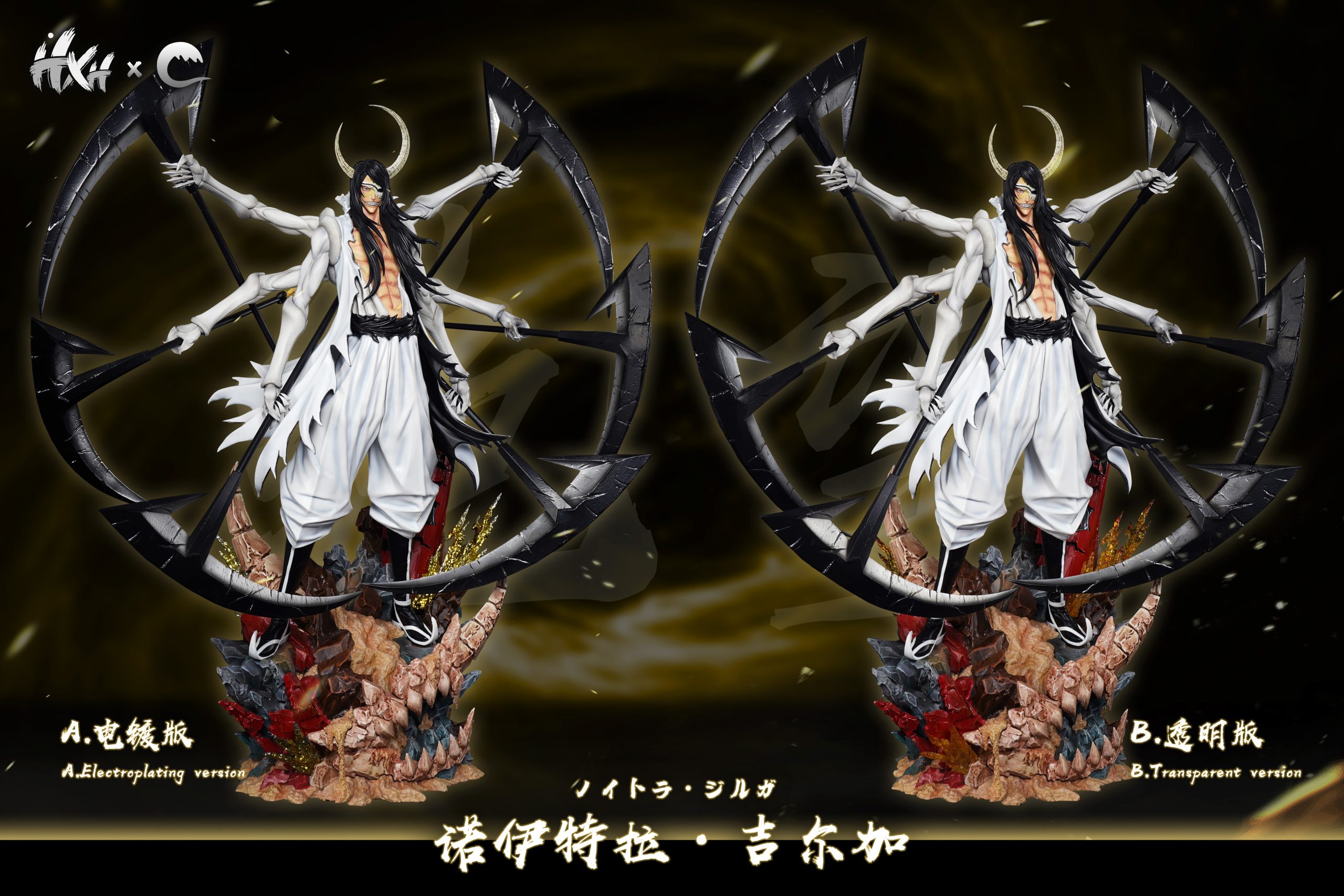 BLEACH Espada Resurrection Series #3 Nnoitora Gilga Statue (GK)-CHENG Studio 