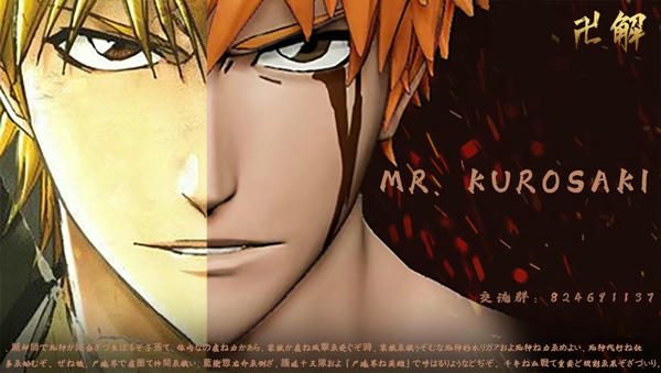 BLEACH Thousand Year Blood War Episode 01 Kurosaki Ichigo Statue(GK)(Adult 18+) -卍 Jie Studio 