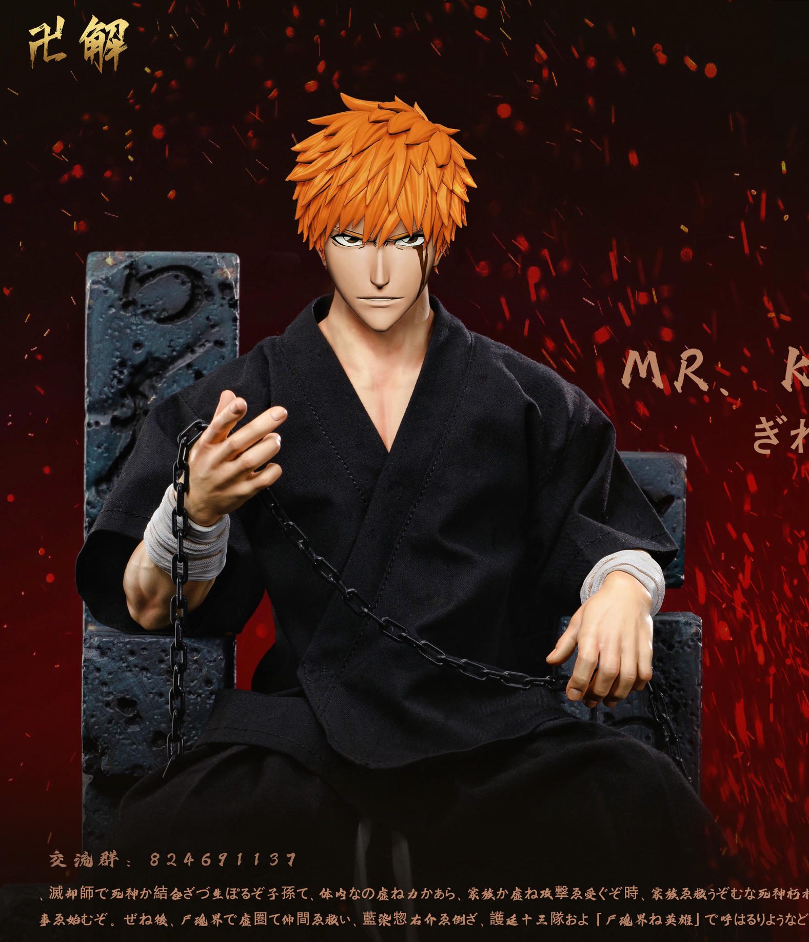 BLEACH Thousand Year Blood War Episode 01 Kurosaki Ichigo Statue(GK)(Adult 18+) -卍 Jie Studio 