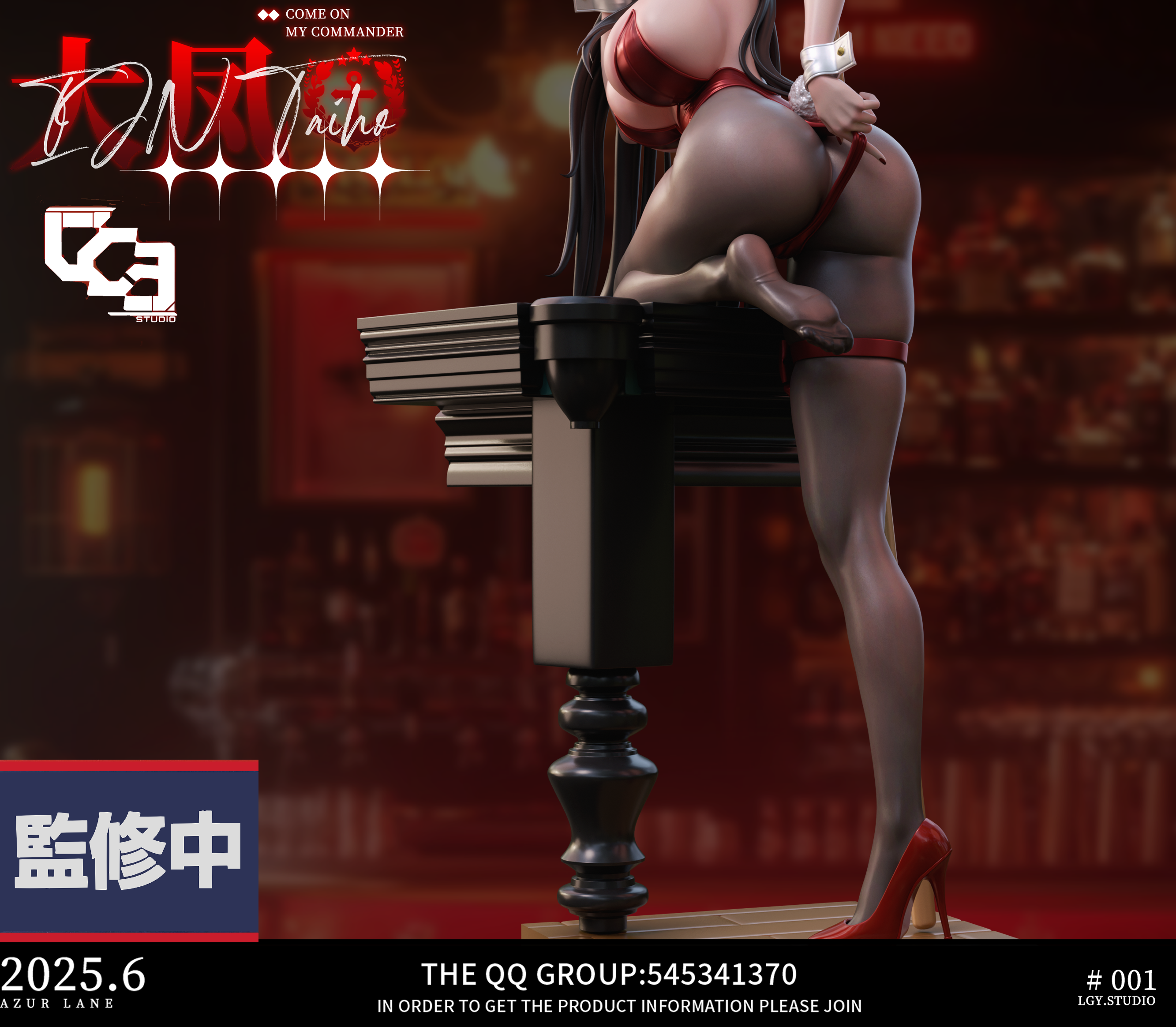 Azur Lane Taihou Billiards Bunny Statue(GK) -LGY Studio