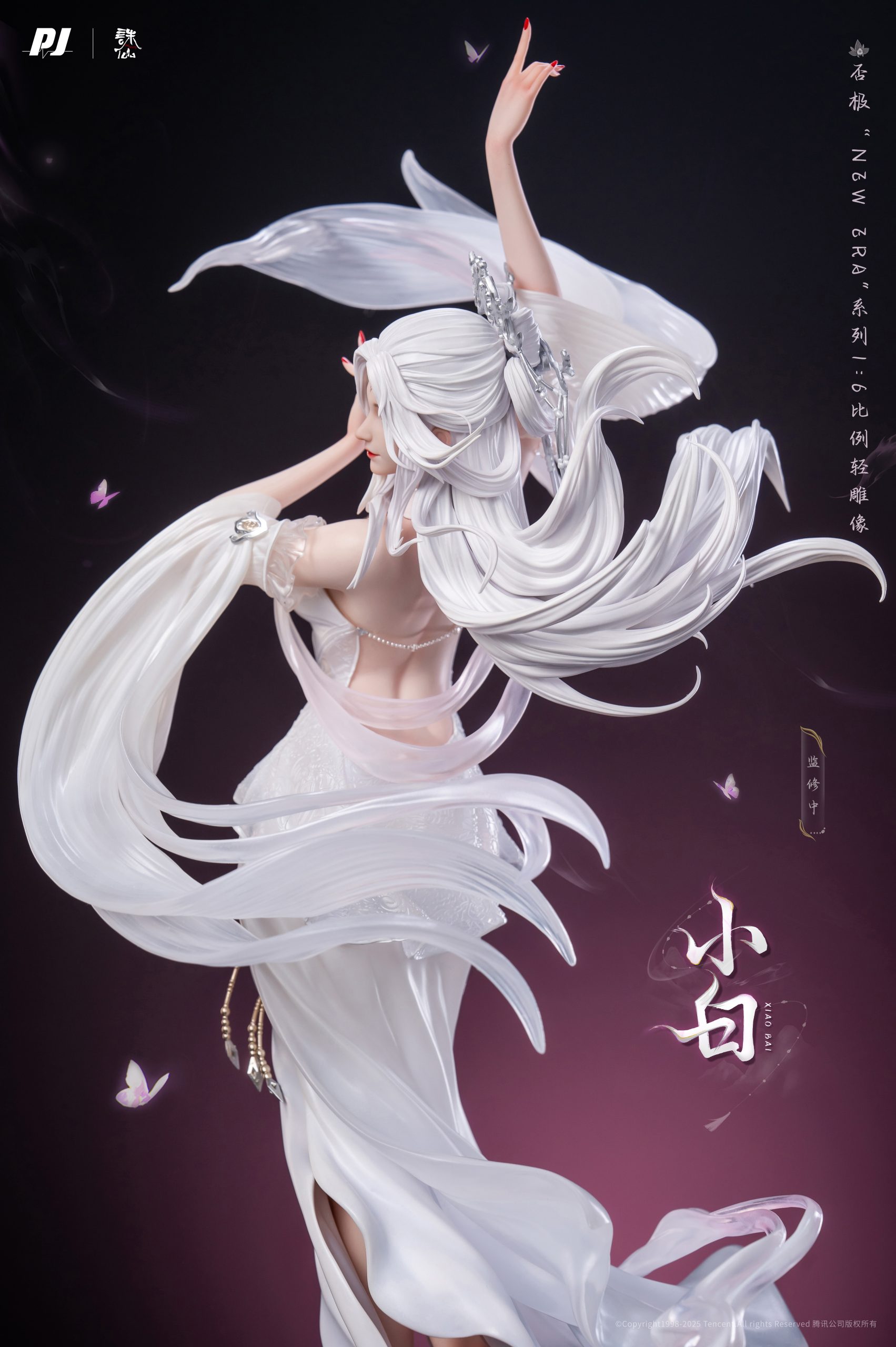 New Era Series Zhu Xian Animation Xiao Bai (Licensed)Statue (GK)-PJ Studio