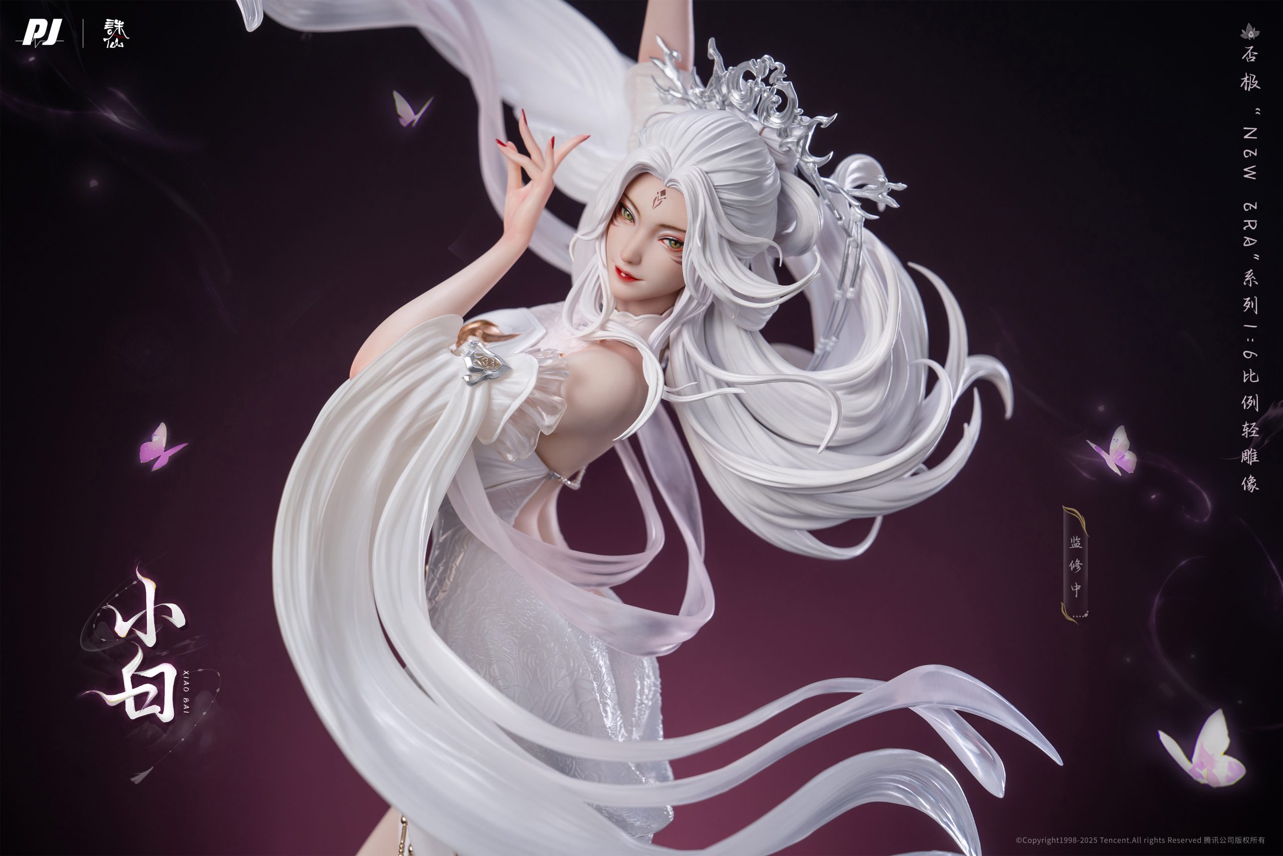 New Era Series Zhu Xian Animation Xiao Bai (Licensed)Statue (GK)-PJ Studio