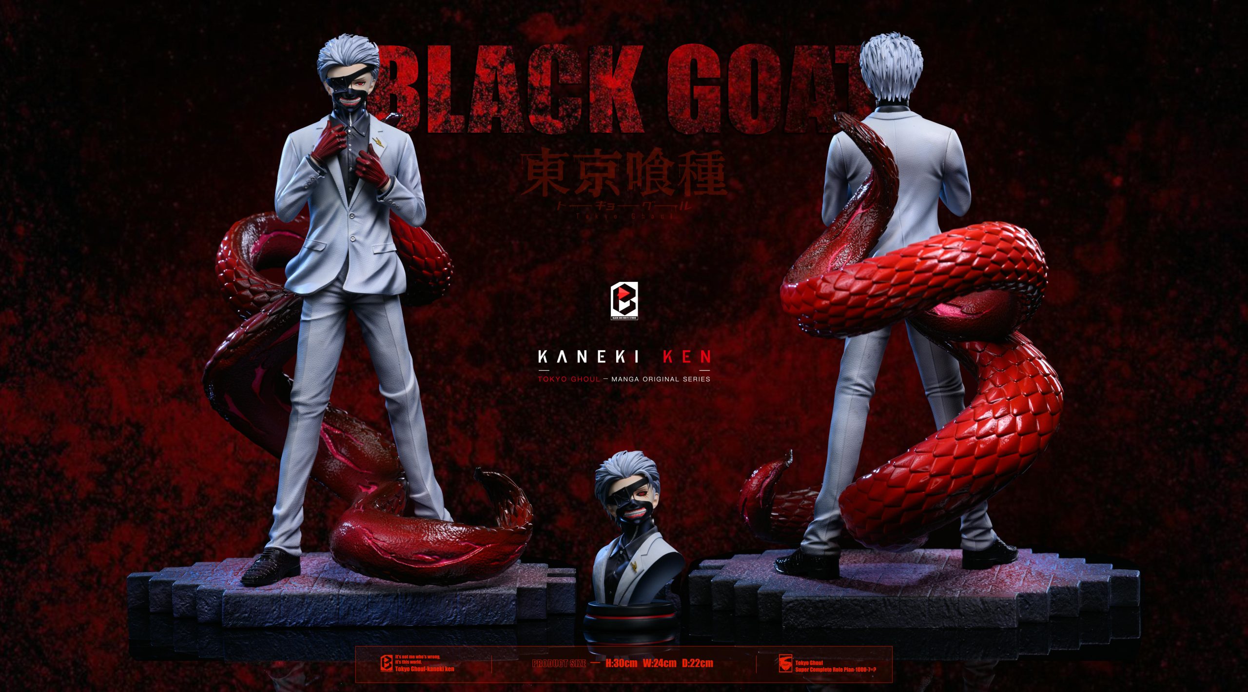 Tokyo Ghoul Black Goat Ken Kaneki Statue (GK)-Black and White Studio