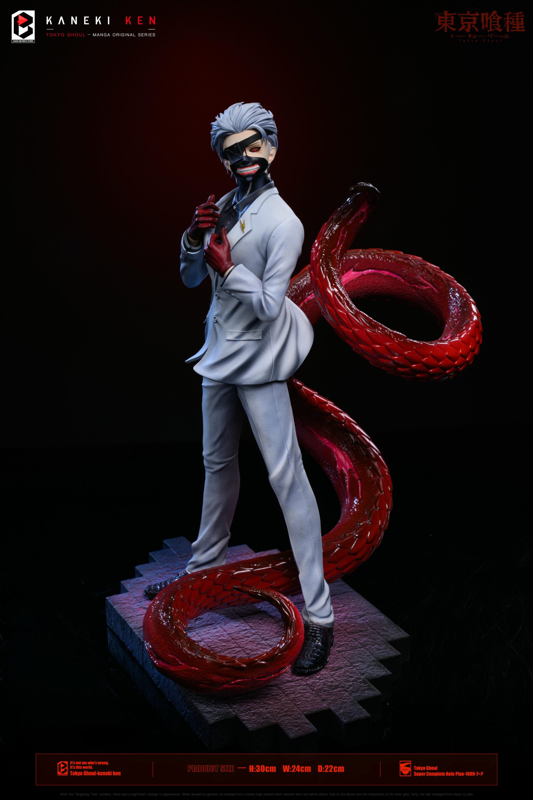 Tokyo Ghoul Black Goat Ken Kaneki Statue (GK)-Black and White Studio