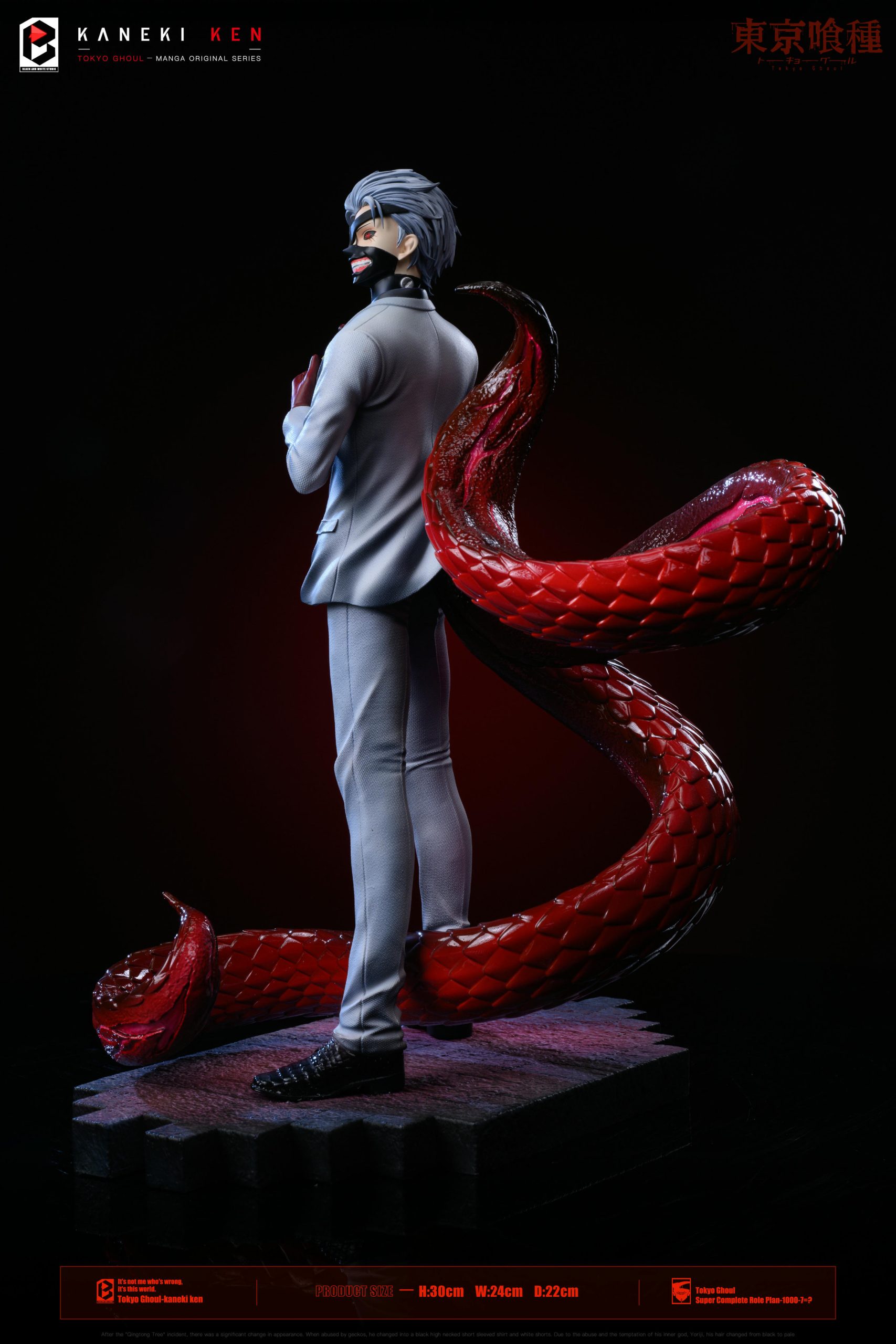 Tokyo Ghoul Black Goat Ken Kaneki Statue (GK)-Black and White Studio