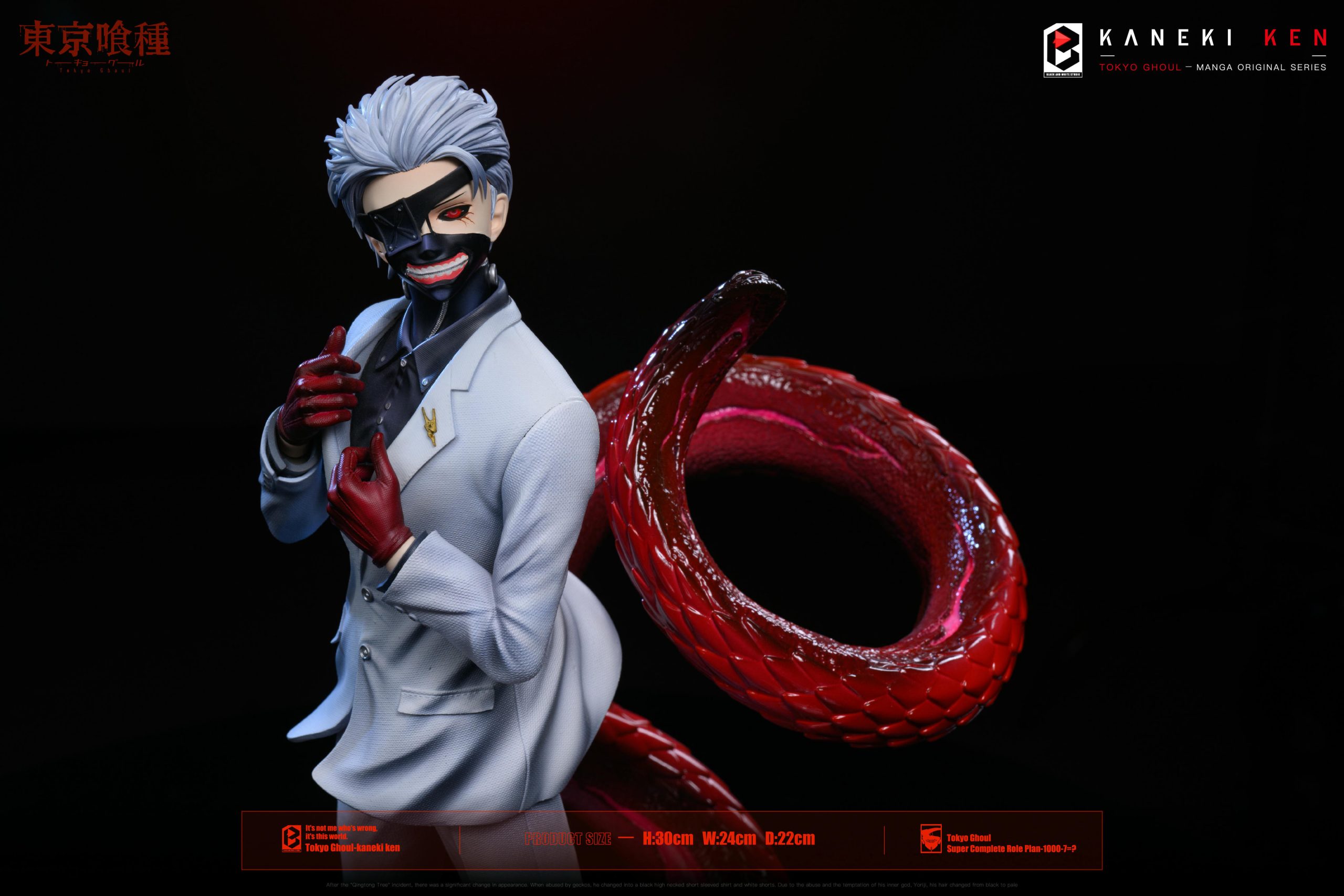 Tokyo Ghoul Black Goat Ken Kaneki Statue (GK)-Black and White Studio