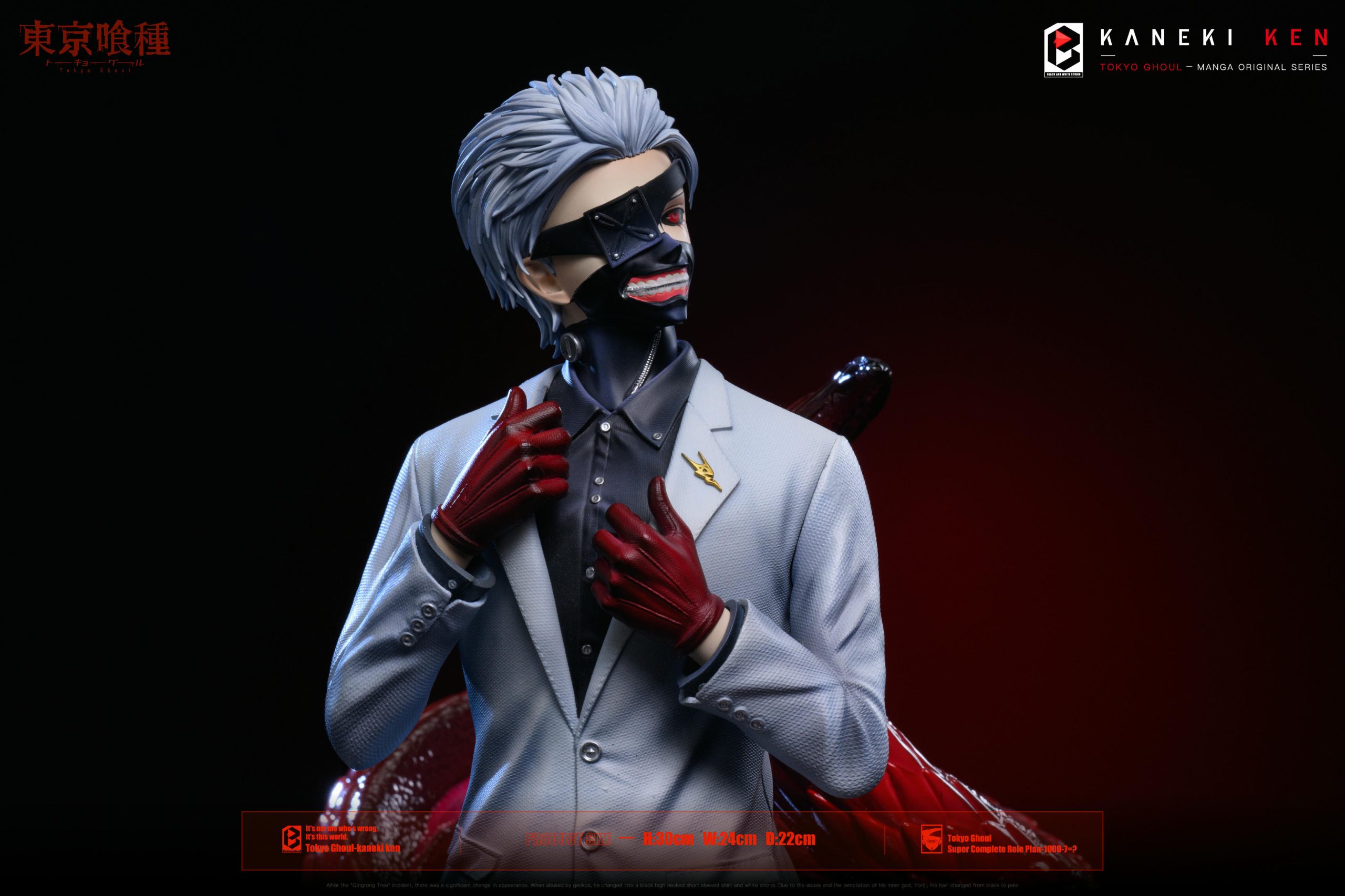 Tokyo Ghoul Black Goat Ken Kaneki Statue (GK)-Black and White Studio