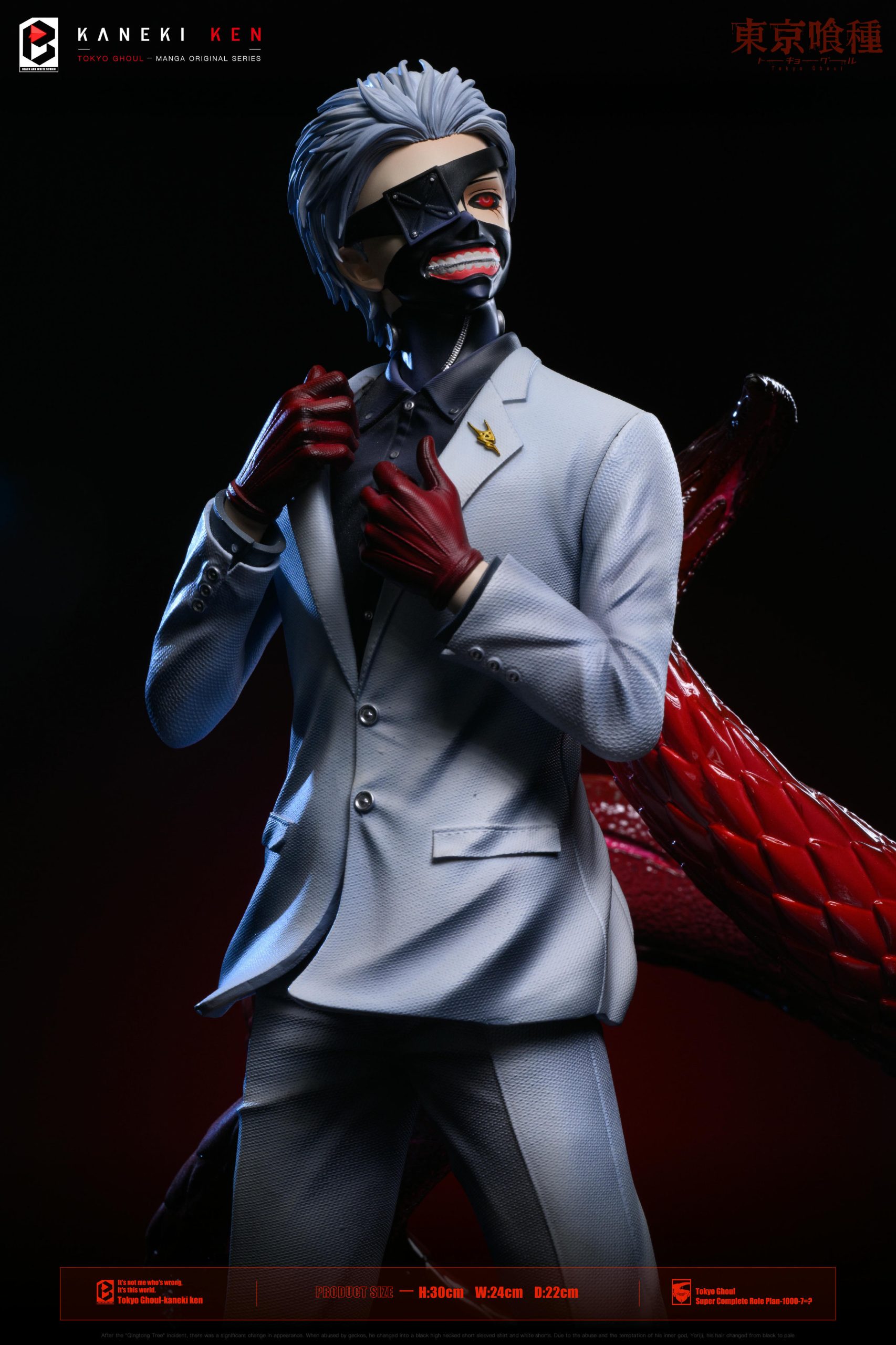 Tokyo Ghoul Black Goat Ken Kaneki Statue (GK)-Black and White Studio