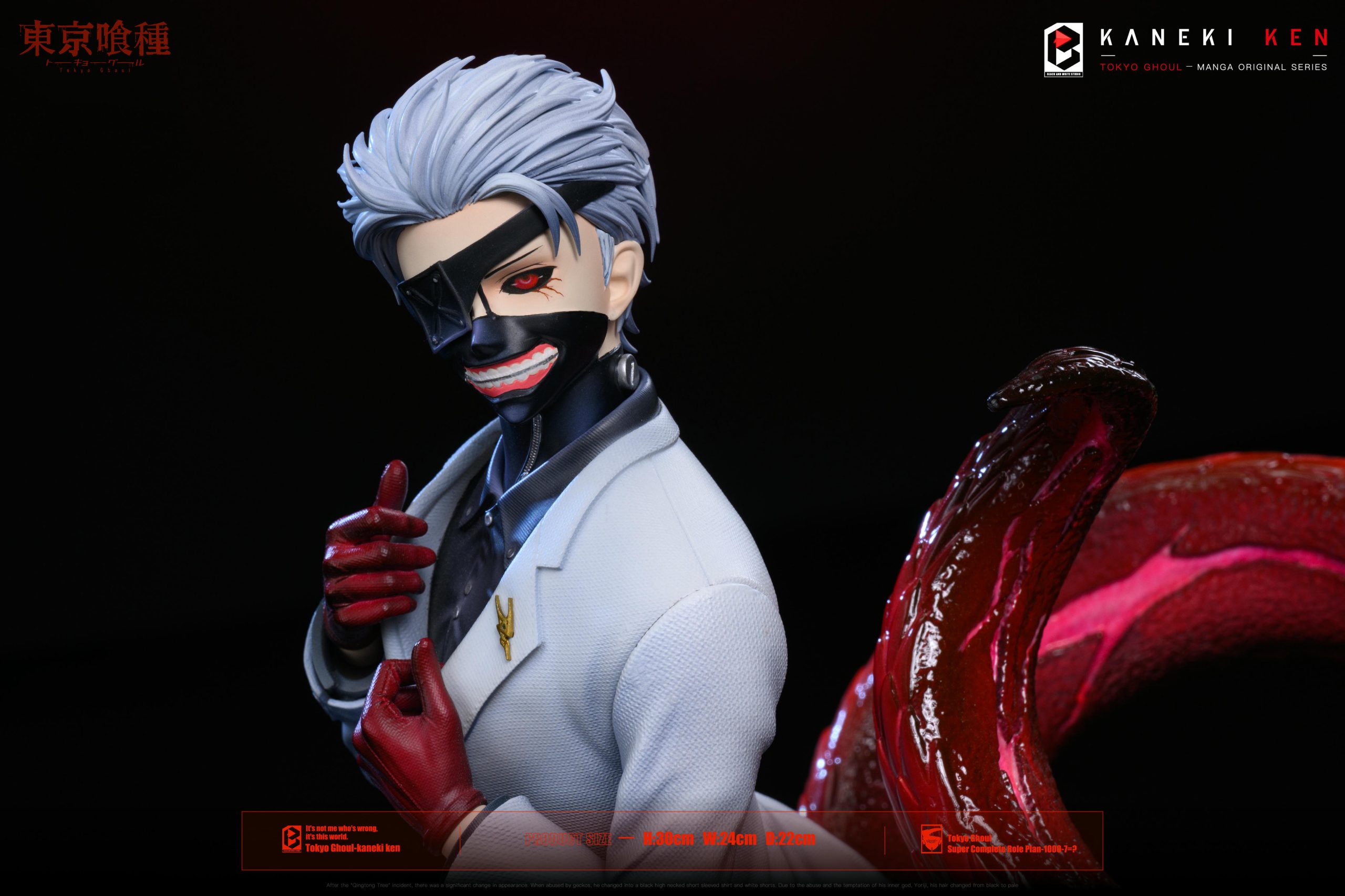 Tokyo Ghoul Black Goat Ken Kaneki Statue (GK)-Black and White Studio