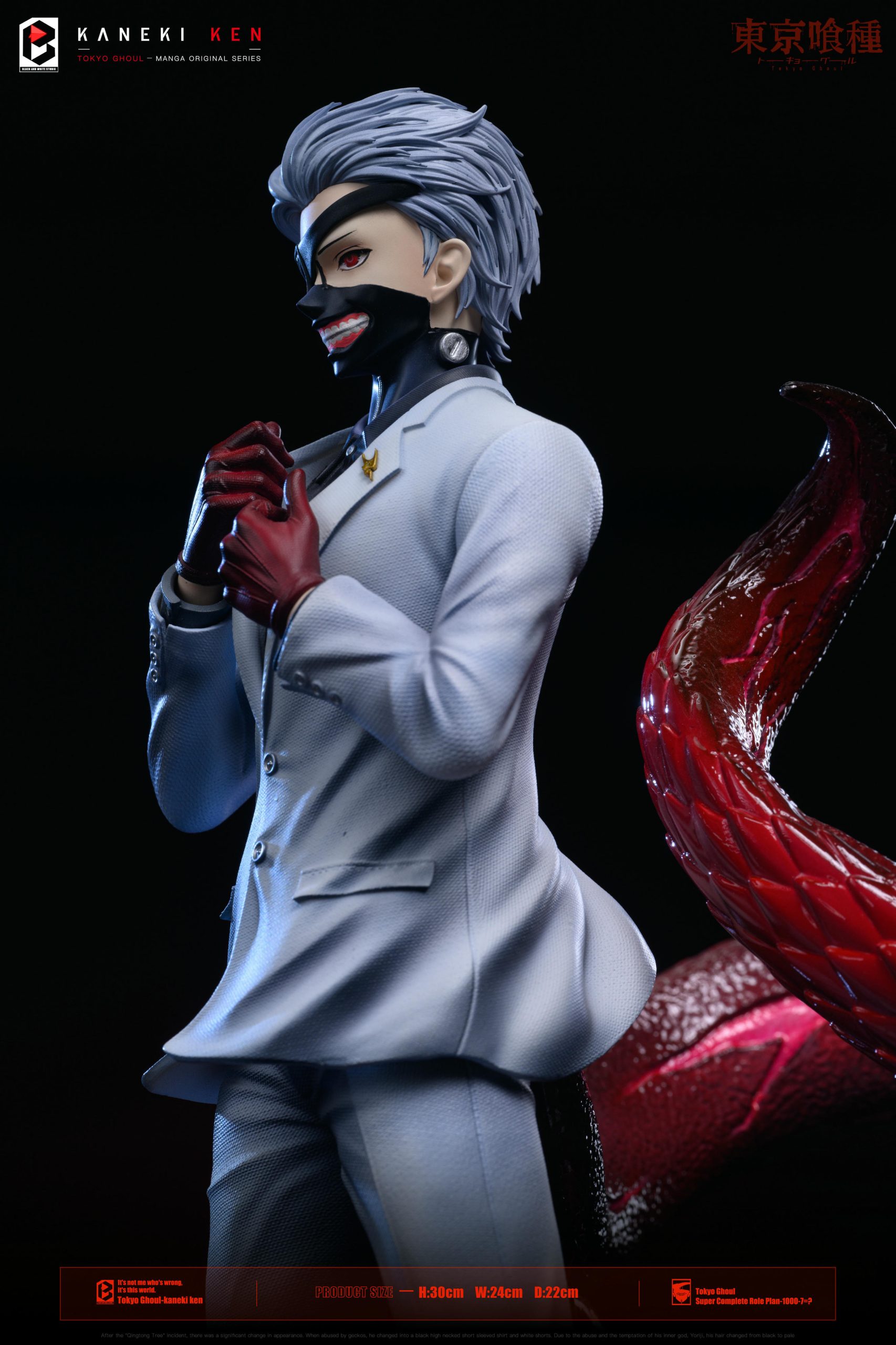 Tokyo Ghoul Black Goat Ken Kaneki Statue (GK)-Black and White Studio