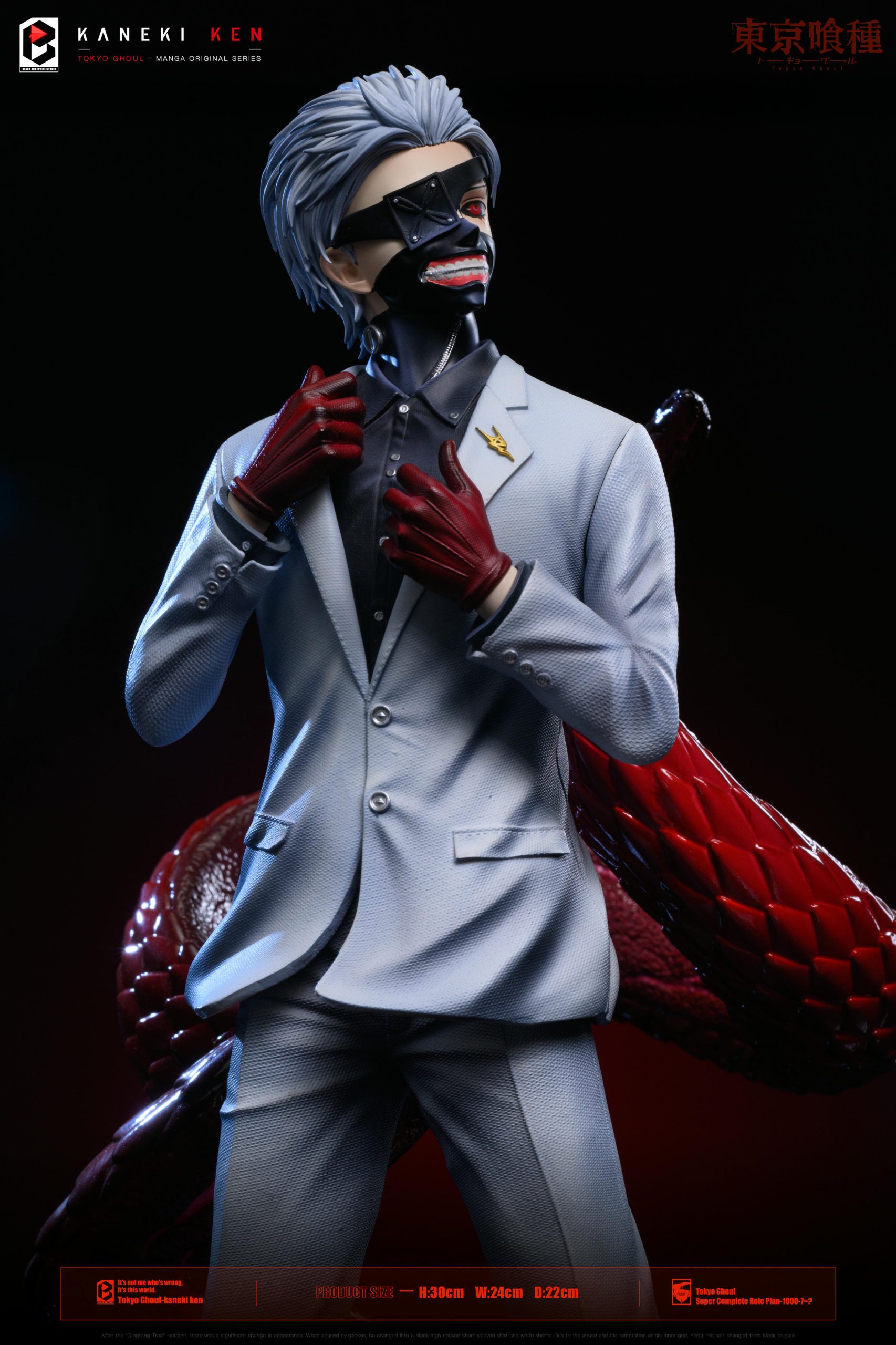 Tokyo Ghoul Black Goat Ken Kaneki Statue (GK)-Black and White Studio