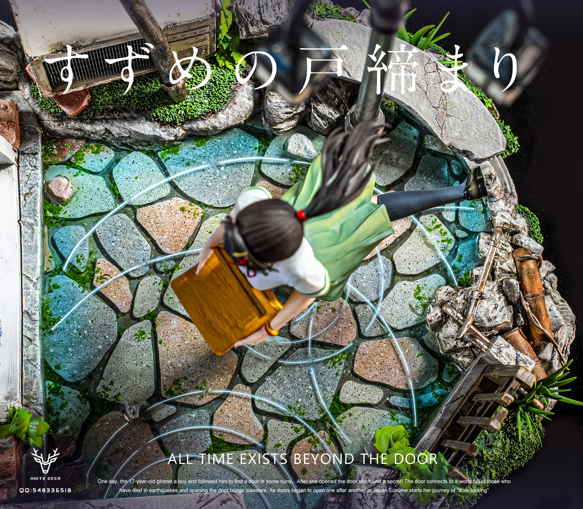 Suzume Statue (GK)-White Deer Studio