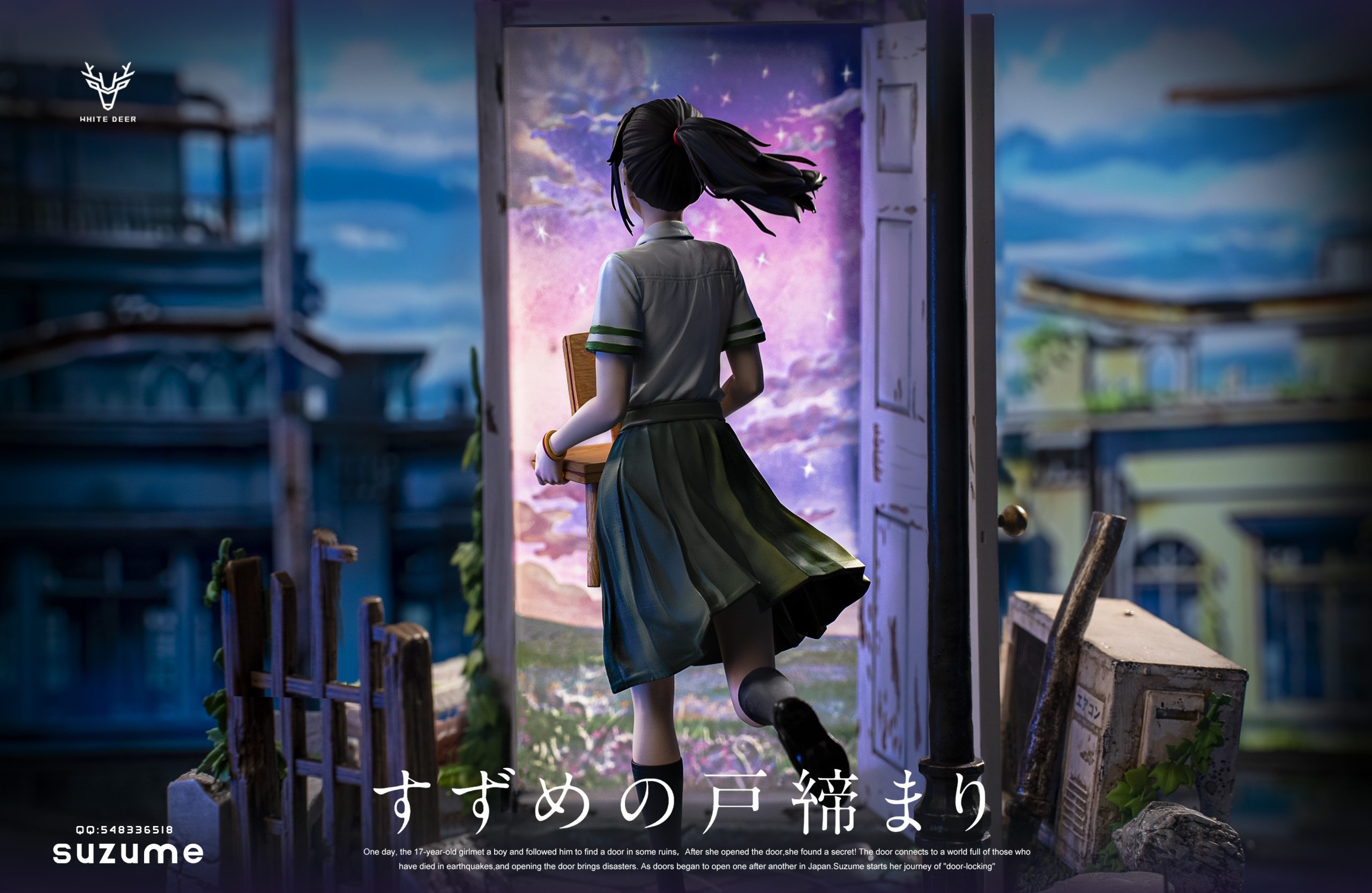 Suzume Statue (GK)-White Deer Studio