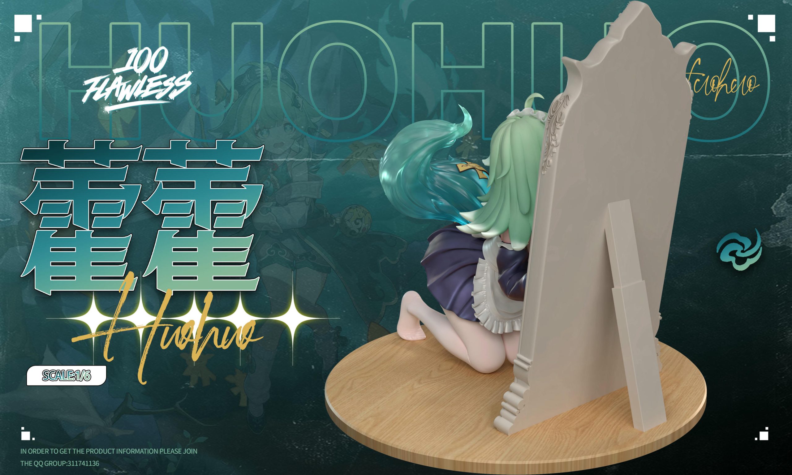 Honkai: Star Rail Huohuo Statue (GK)-Flawless Studio