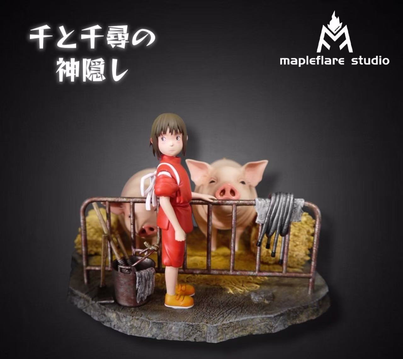  Spirited Away Chihiro and Her Parents Statue(GK) -Mapleflare Studio 