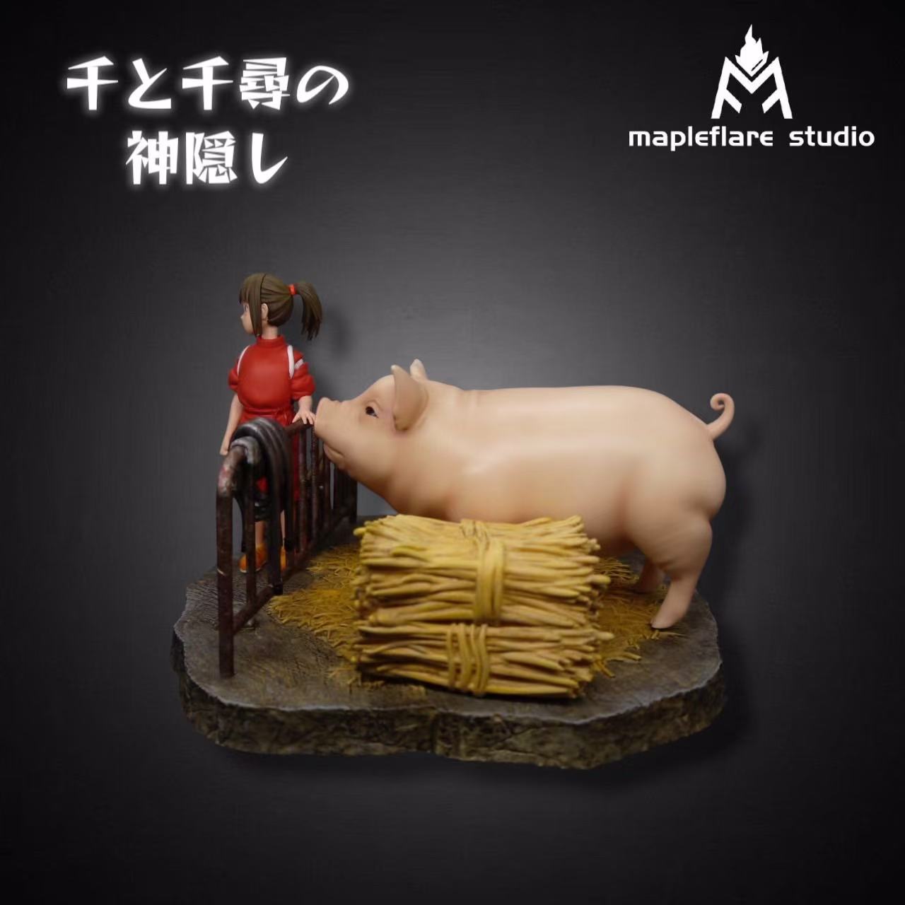  Spirited Away Chihiro and Her Parents Statue(GK) -Mapleflare Studio 