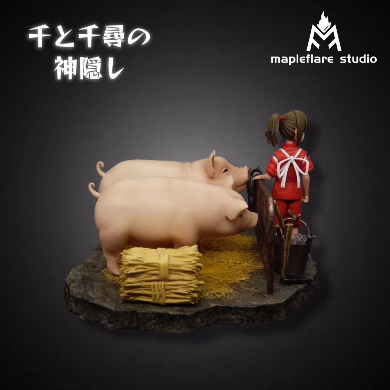  Spirited Away Chihiro and Her Parents Statue(GK) -Mapleflare Studio 