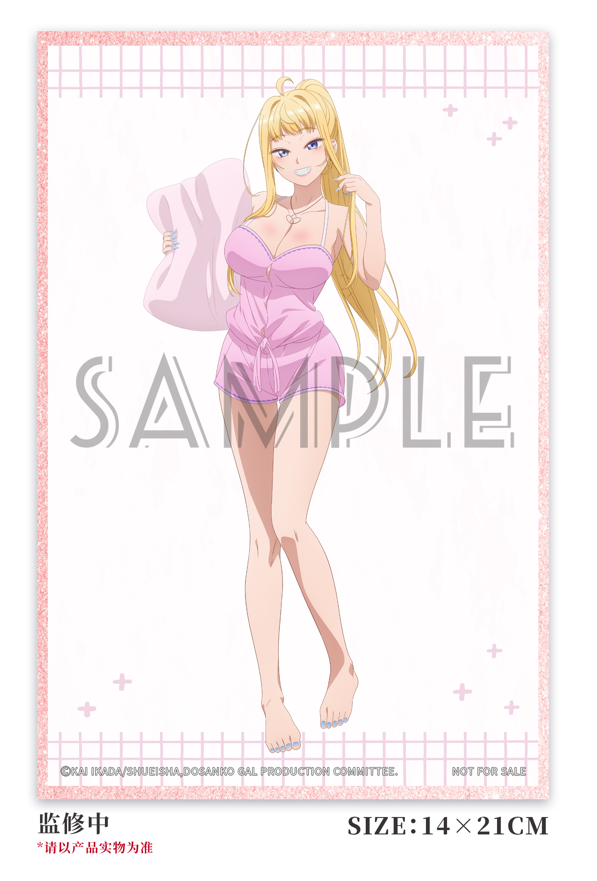 Minami Fuyuki Pajama Ver (Licensed)Statue(GK) -Hanabee 