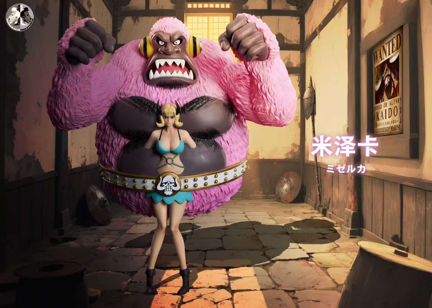 One Piece Beasts Pirates Mizerka & Briscola & Poker & Dobon Statue(GK) - Clone Studio 