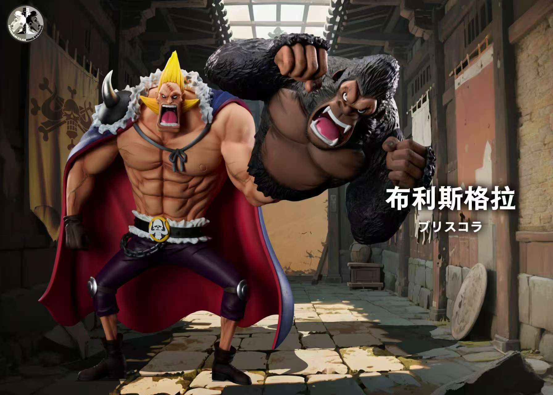 One Piece Beasts Pirates Mizerka & Briscola & Poker & Dobon Statue(GK) - Clone Studio 
