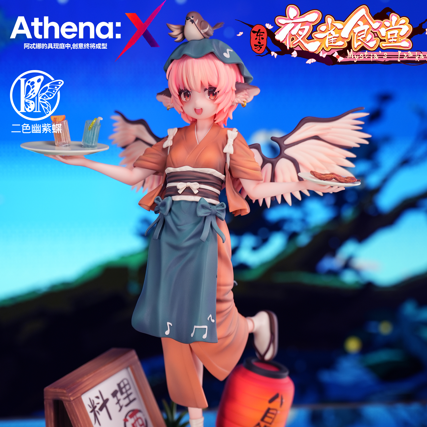 Touhou Mystias Izakaya Mystia Lorelei Statue(GK)- Athena:X Studio 