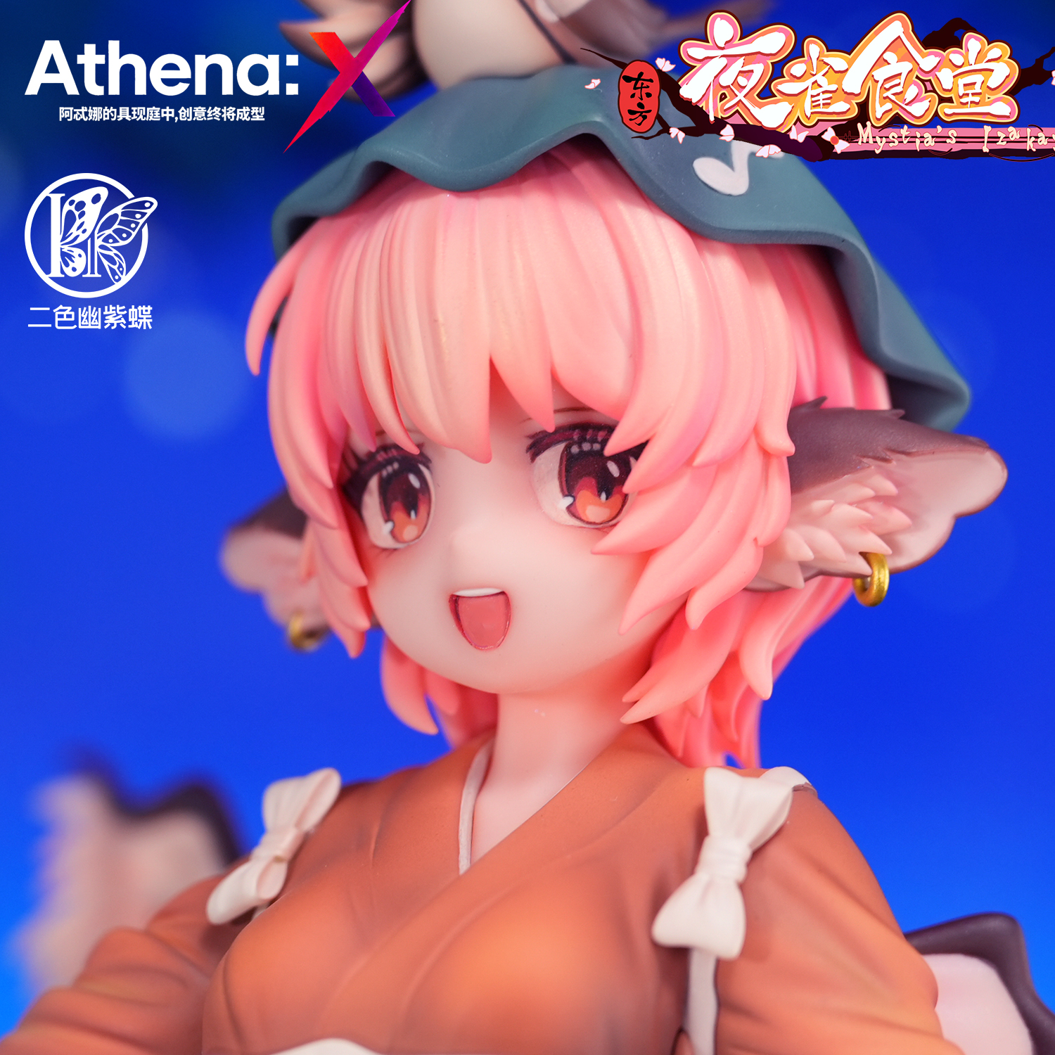 Touhou Mystias Izakaya Mystia Lorelei Statue(GK)- Athena:X Studio 
