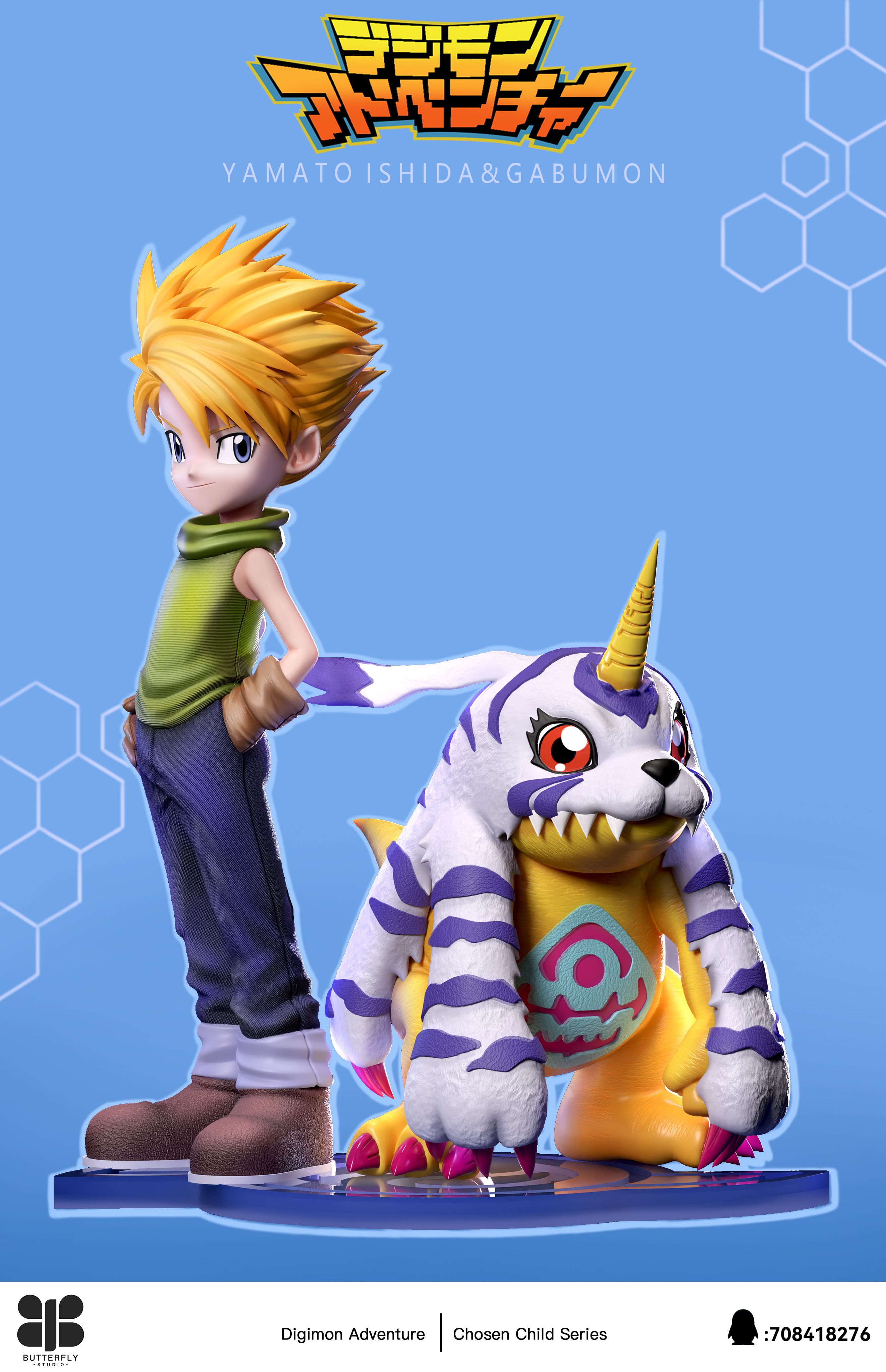 Digimon Yamato Ishida & Gabumon Statue(GK)-Butterfly Studio