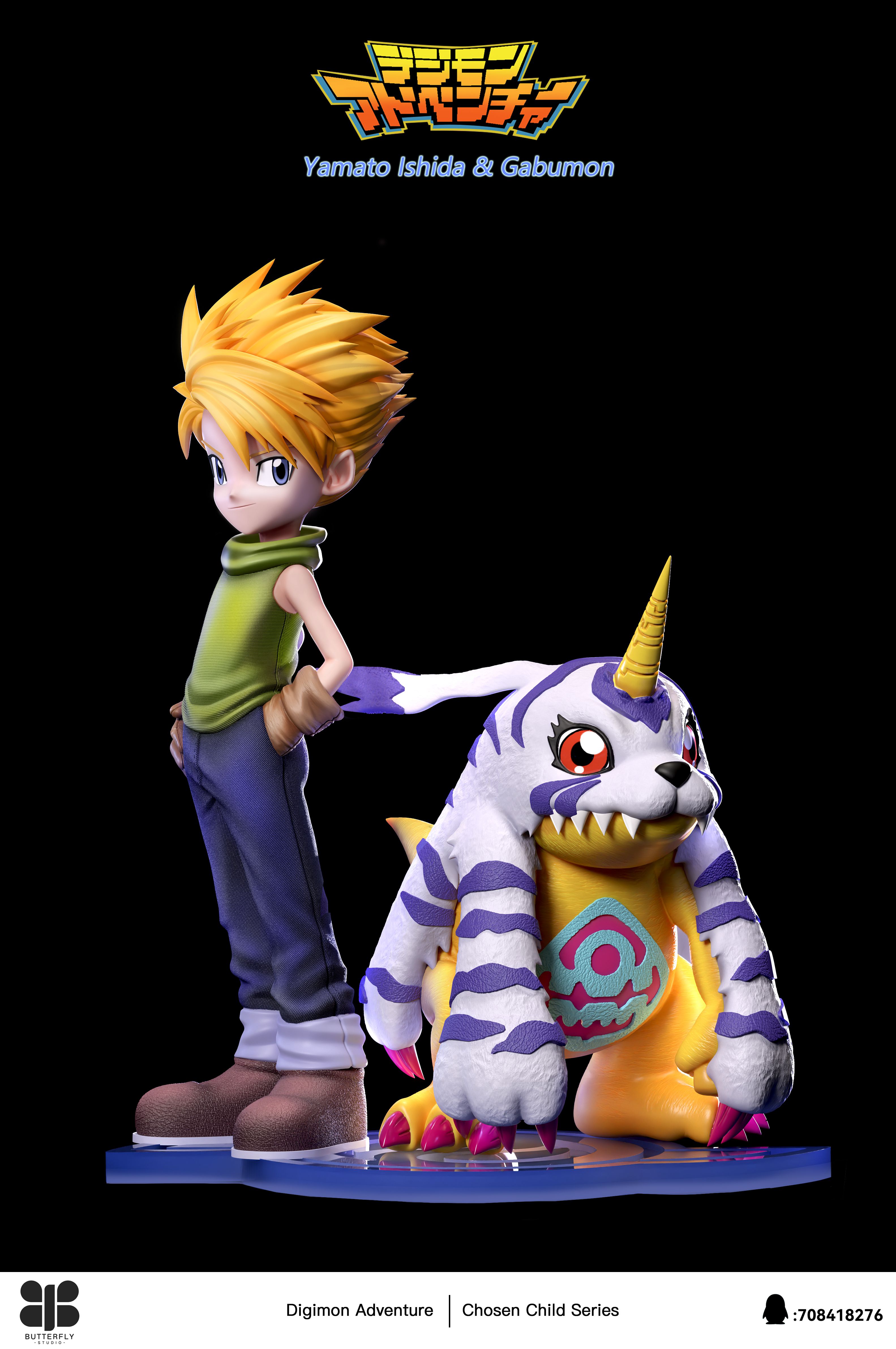 Digimon Yamato Ishida & Gabumon Statue(GK)-Butterfly Studio