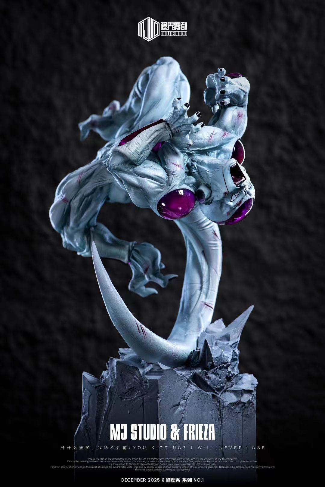 DRAGON BALL Frieza Statue(GK)-MJWD Studio