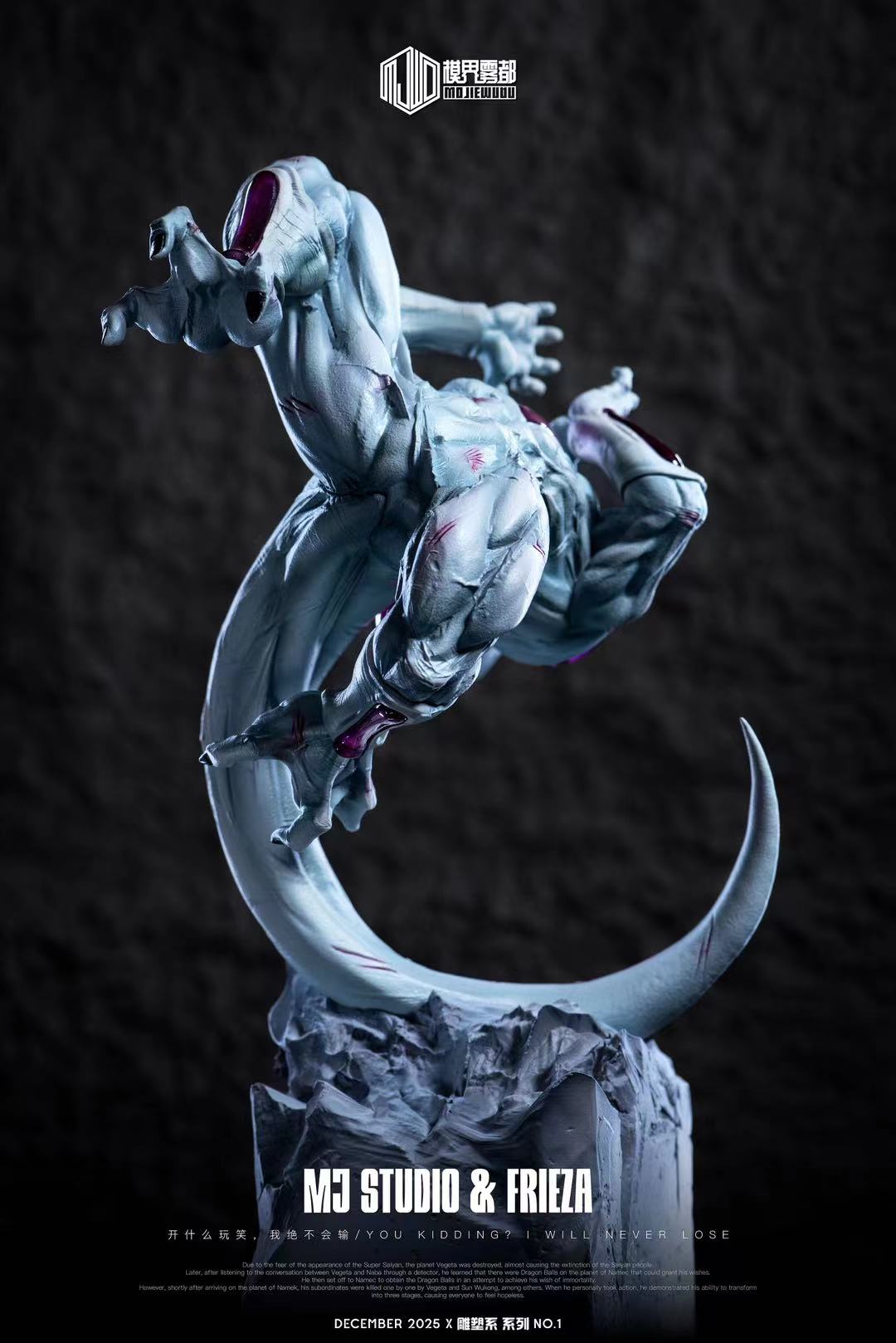 DRAGON BALL Frieza Statue(GK)-MJWD Studio