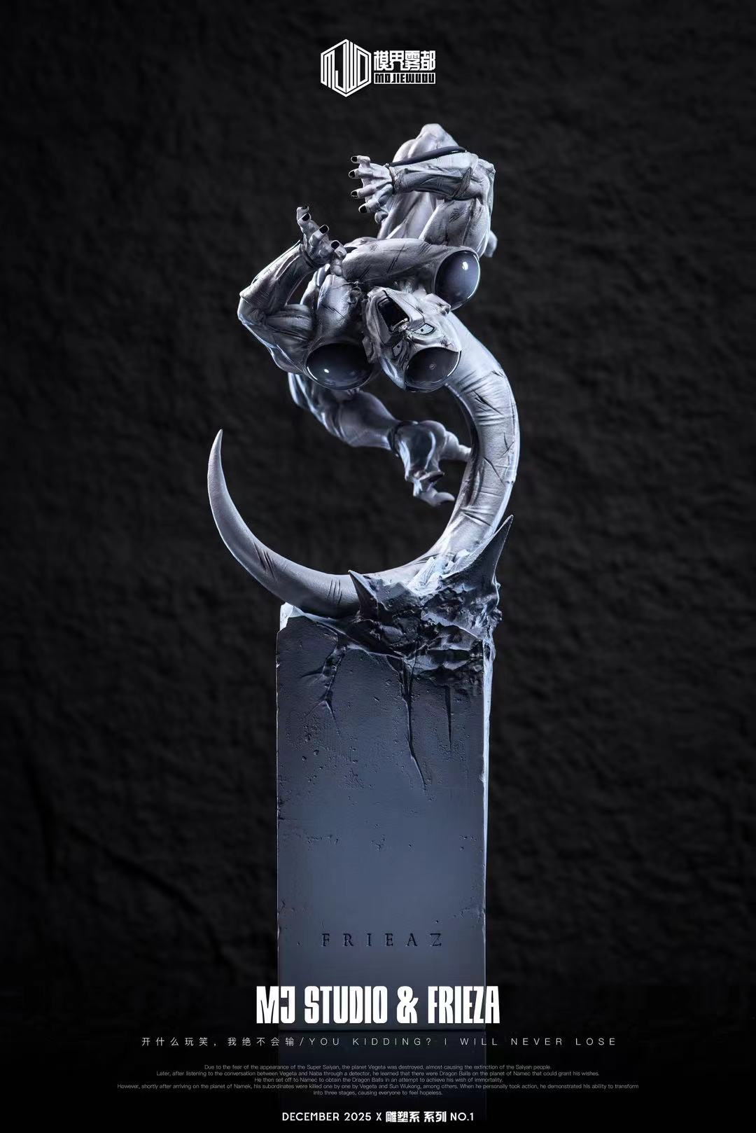 DRAGON BALL Frieza Statue(GK)-MJWD Studio