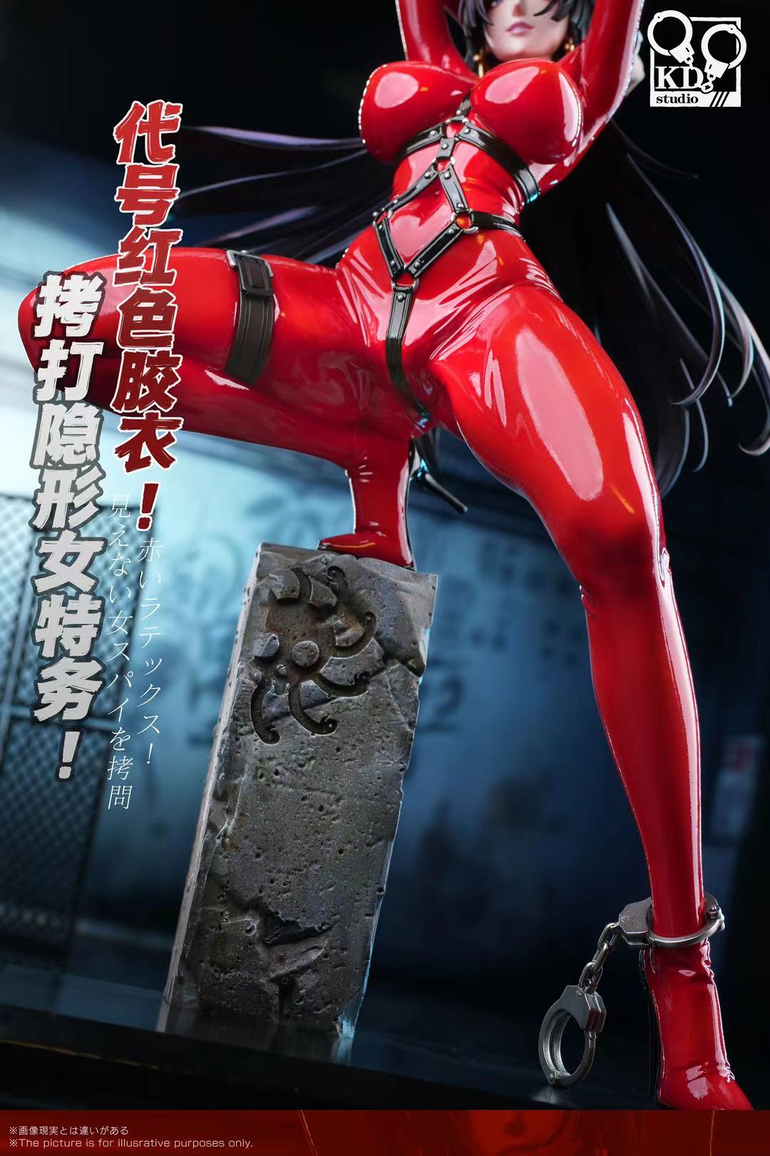 Codename Invisible Female Agent - Red gel coat Statue(GK)-KD Studio