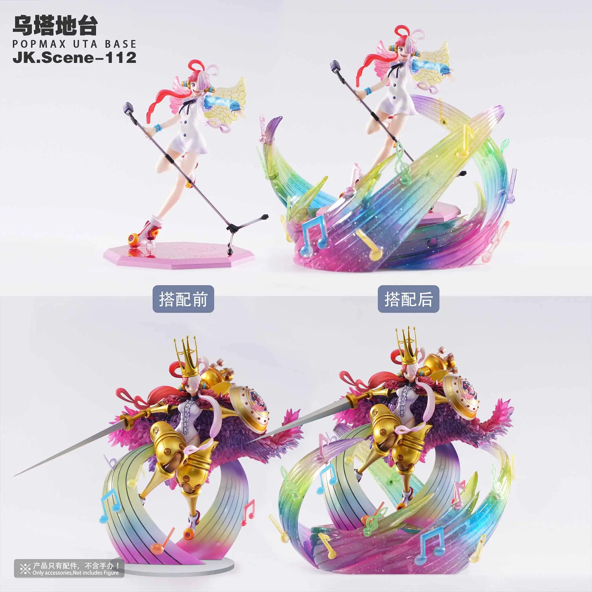 One Piece POPMAX Uta Base Statue(GK)  - JacksDo Studio