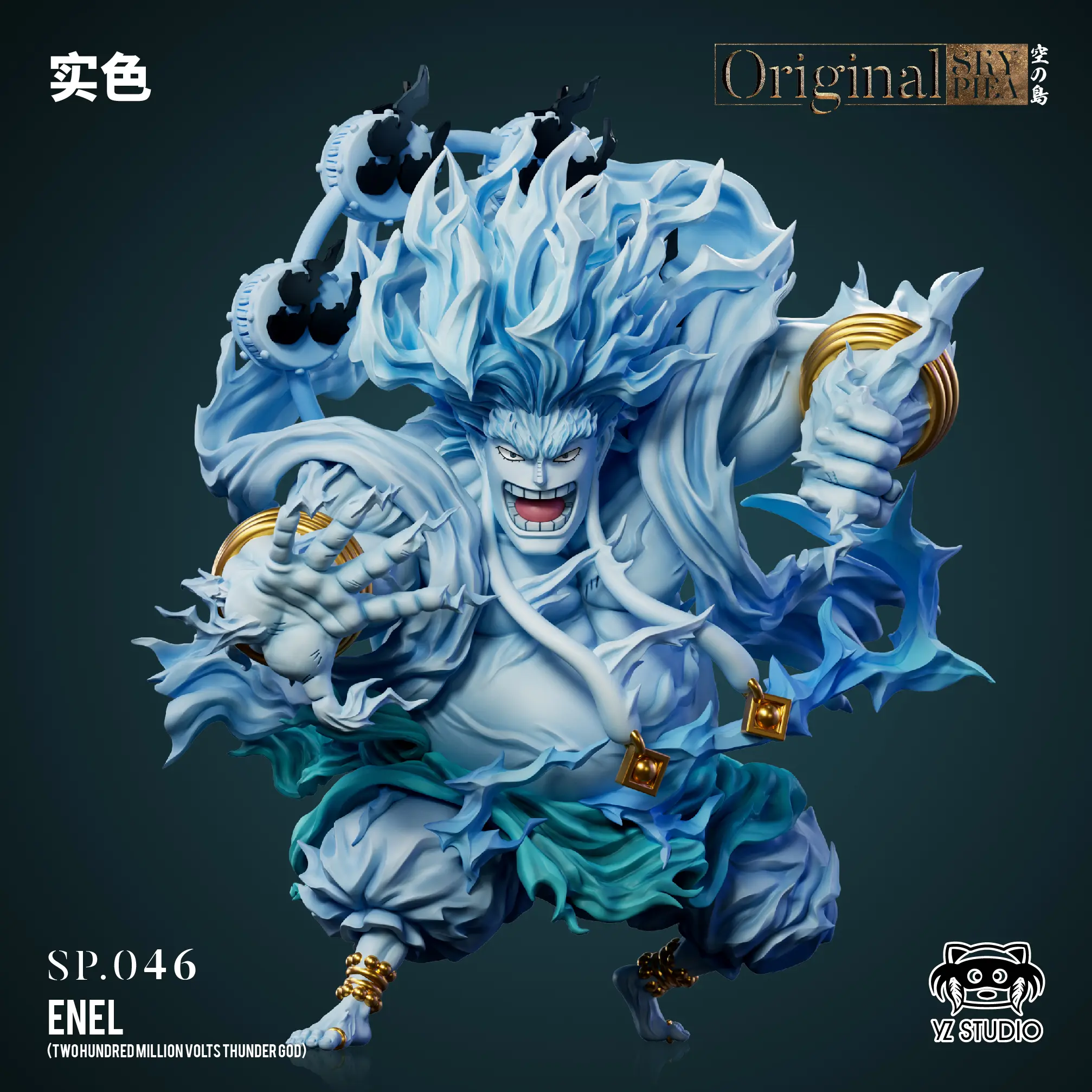 One Piece Skypiea Arc 046 200 Million Volts the Thunder God Enel Statue(GK) -YZ Studio 