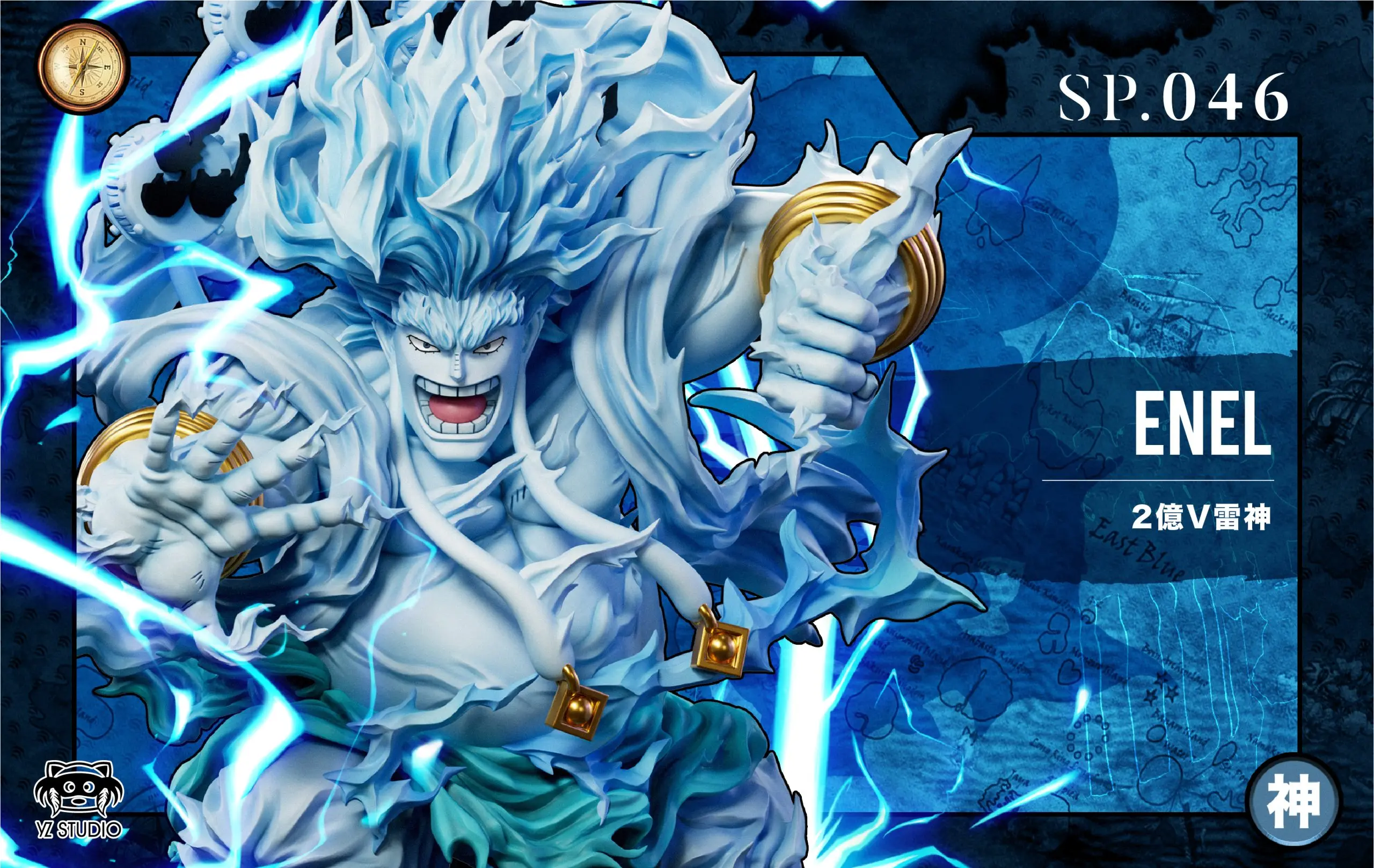One Piece Skypiea Arc 046 200 Million Volts the Thunder God Enel Statue(GK) -YZ Studio 