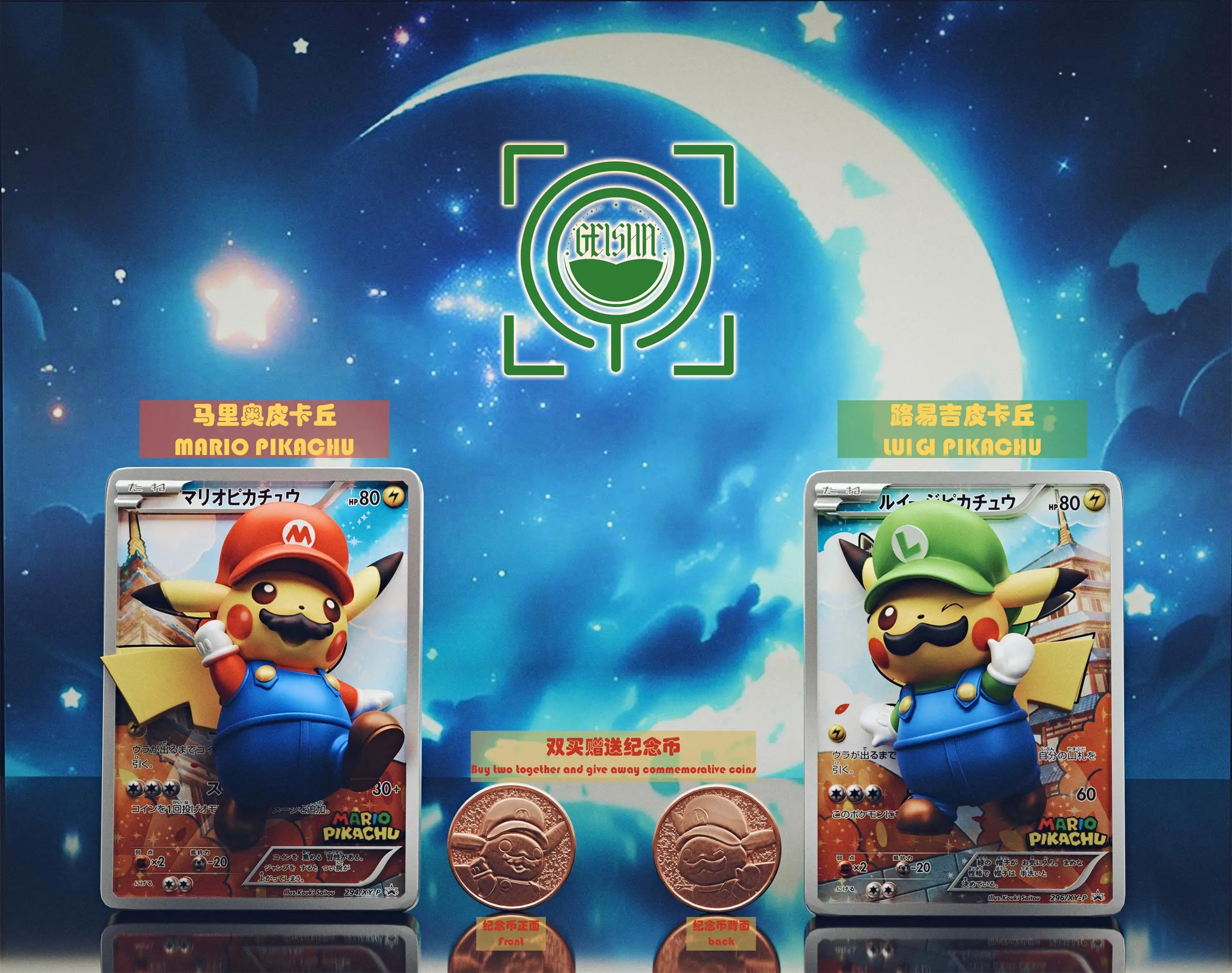 Pokemon Card #15 & #16 Mario Pikachu & Luigi Pikachu Statue(GK) -GEISHA Studio