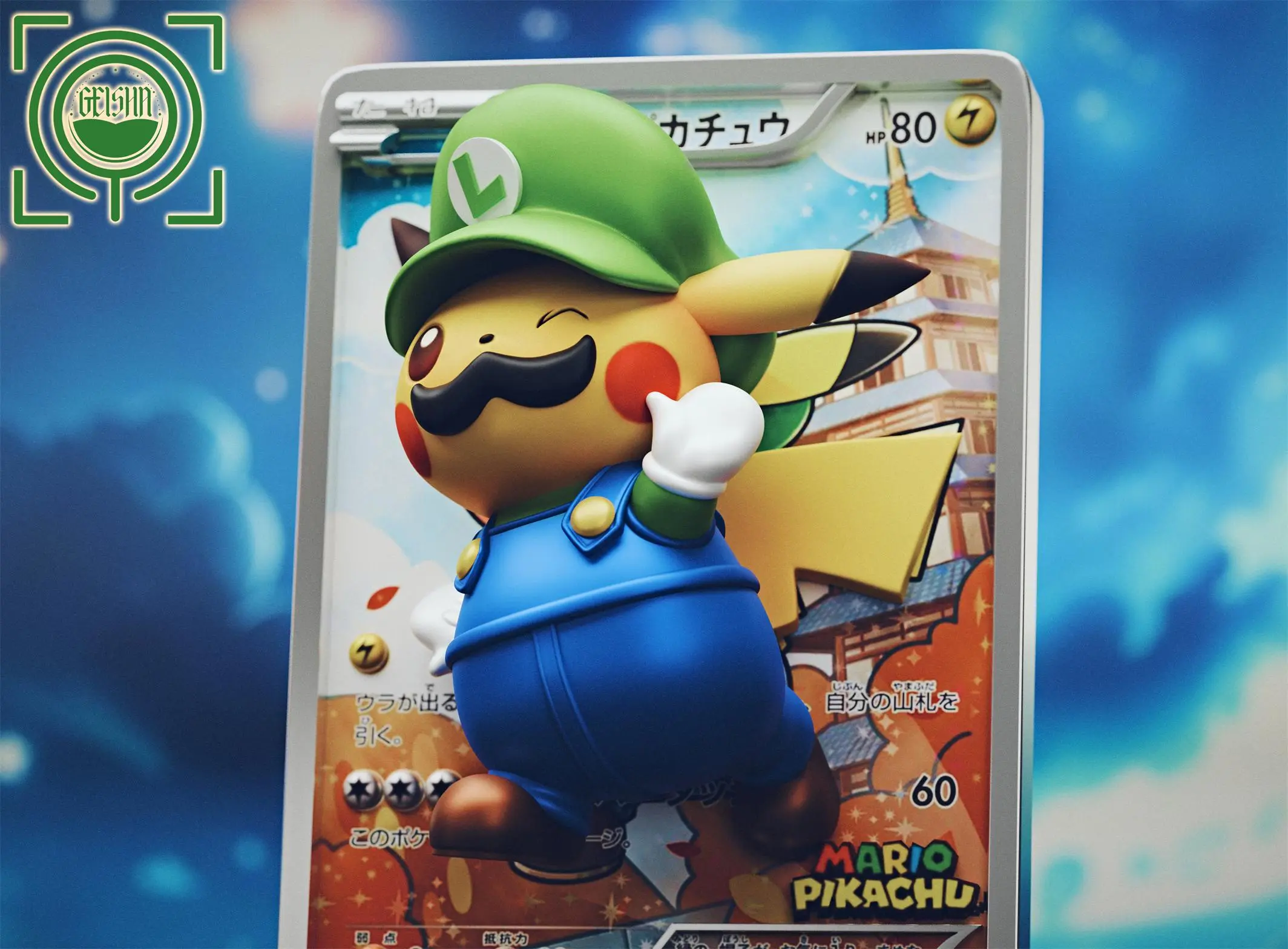 Pokemon Card #15 & #16 Mario Pikachu & Luigi Pikachu Statue(GK) -GEISHA Studio