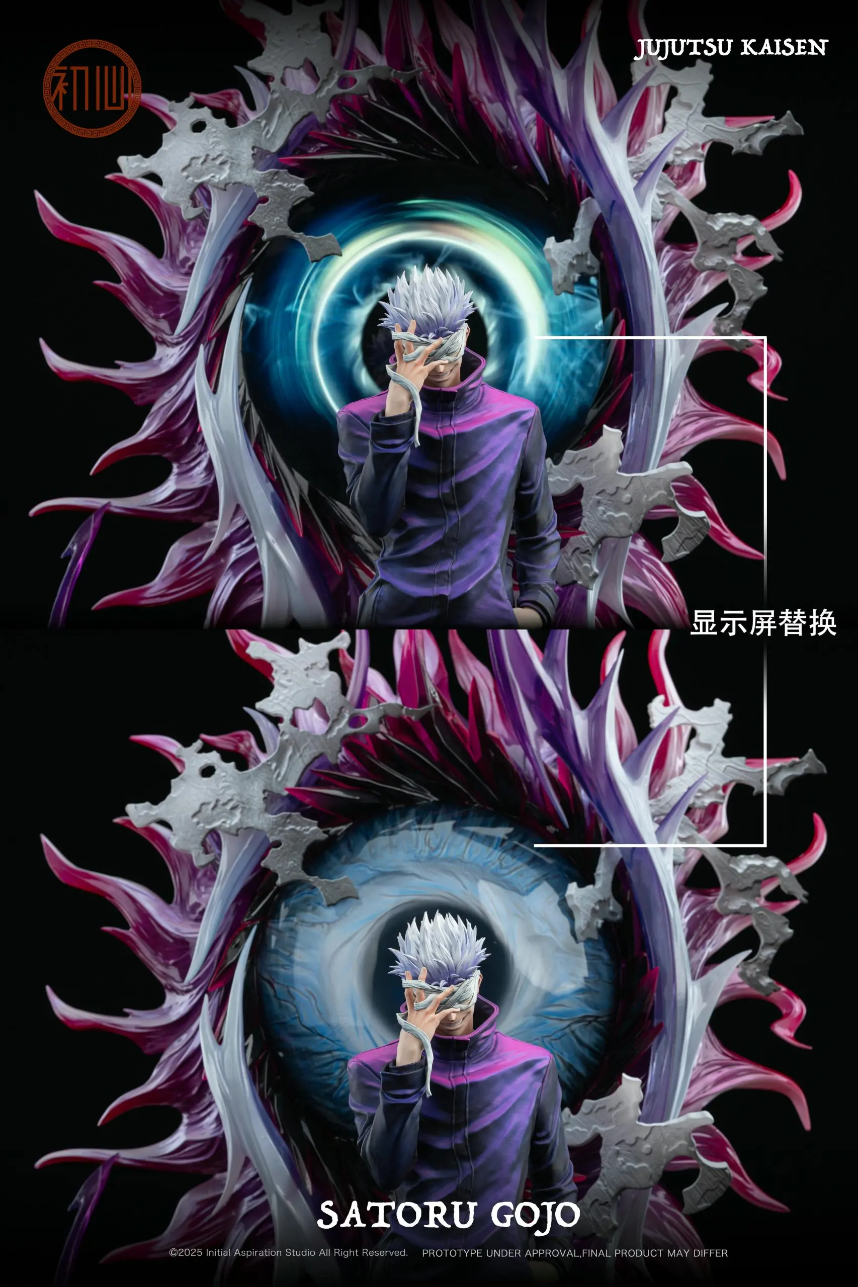 Jujutsu Kaisen #3 Satoru Gojo Statue(GK) - Initial Aspiration Studio