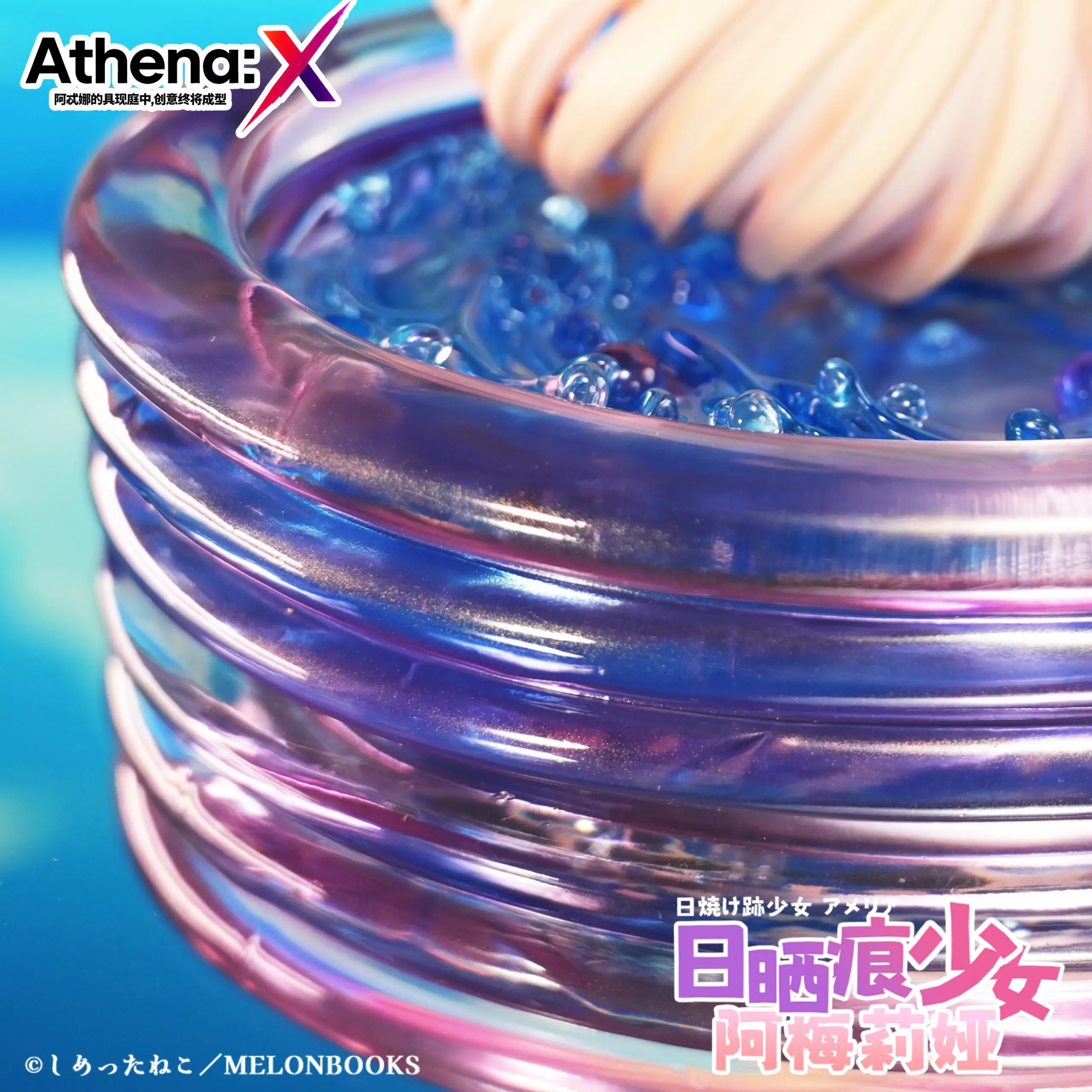 Sun-Kissed Amelia (Licensed) Statue(GK) - Athena:X