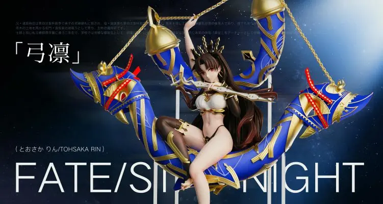 Wan Xing Ji Studio - Fate FGO Ishtar Rin Statue (GK)