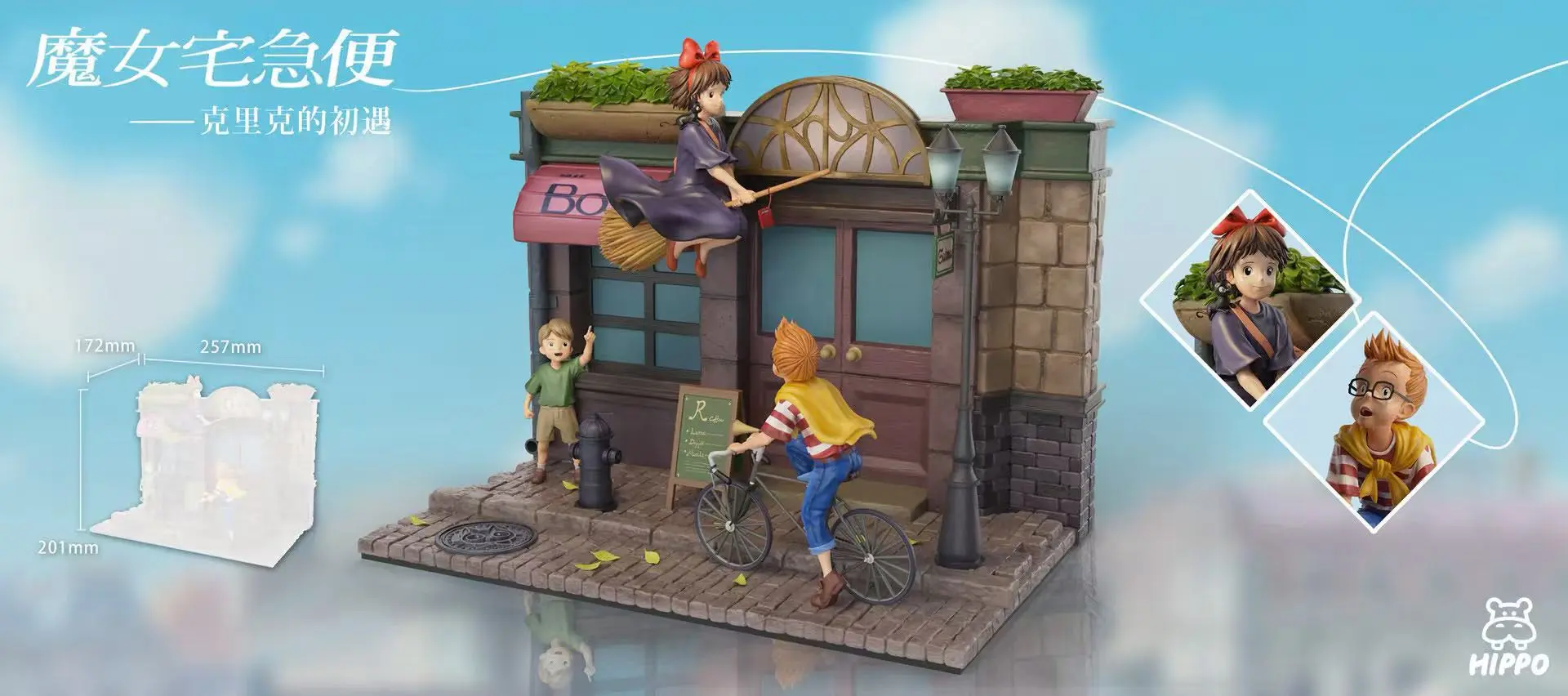 Kiki's Delivery Service Koriko's First Encounter Statue(GK)-Hippo Studio 