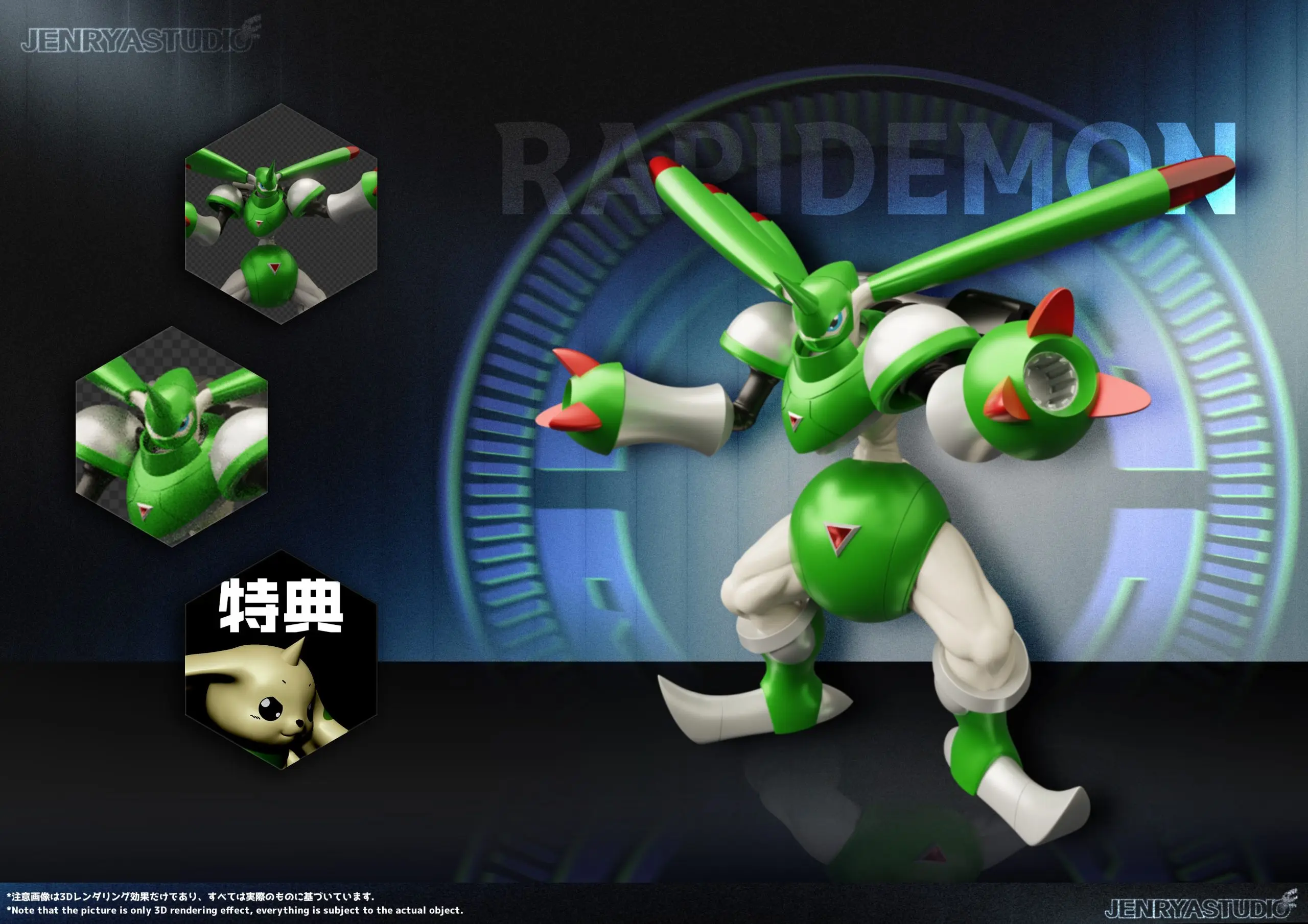 Jenrya Studio - Digimon Complete Figure Series 01 Rapidmon Statue(GK) 